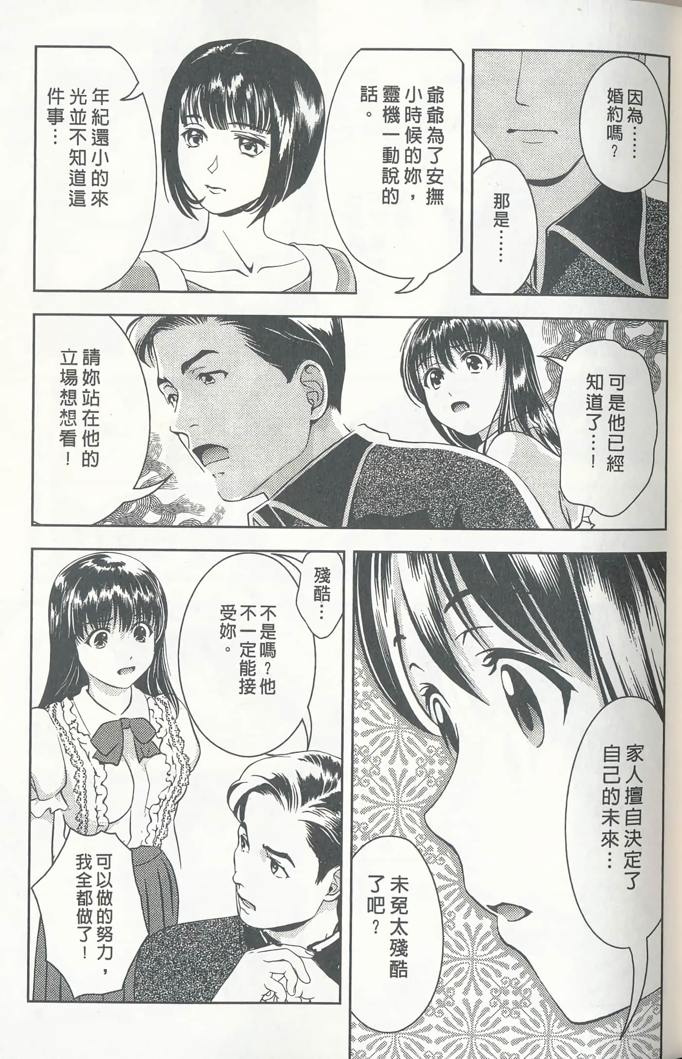 Page 123