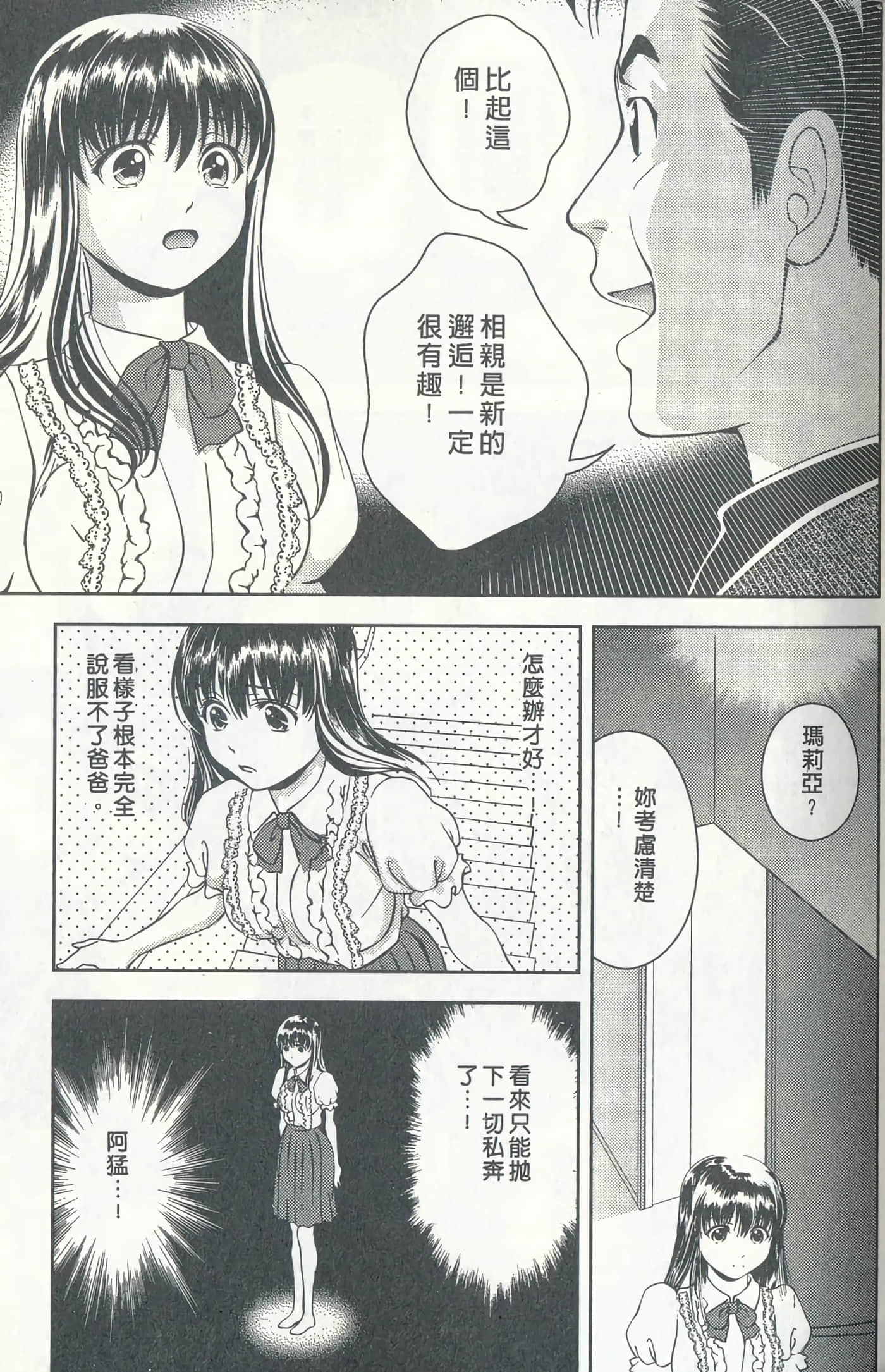 Page 125