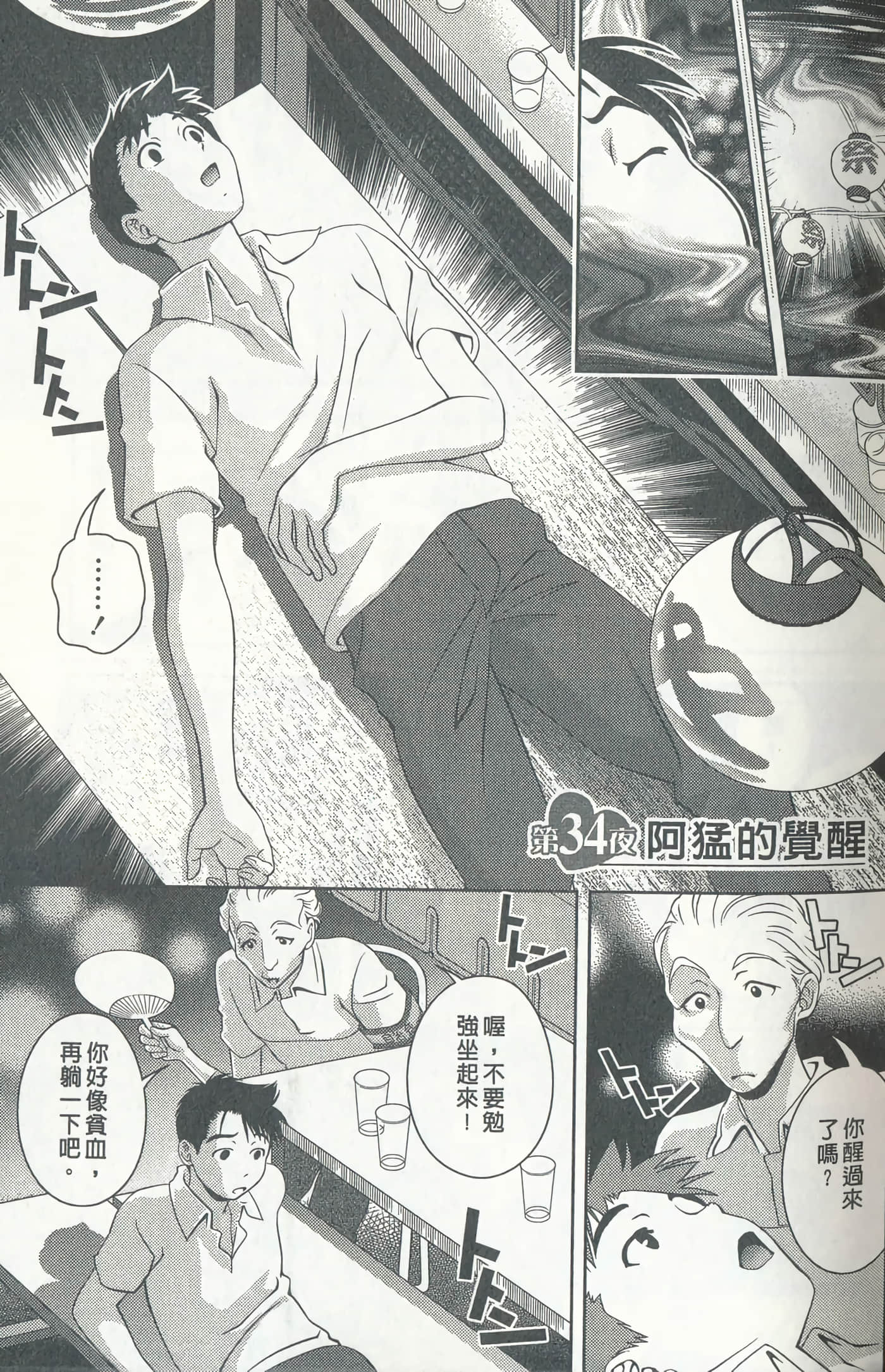 Page 129