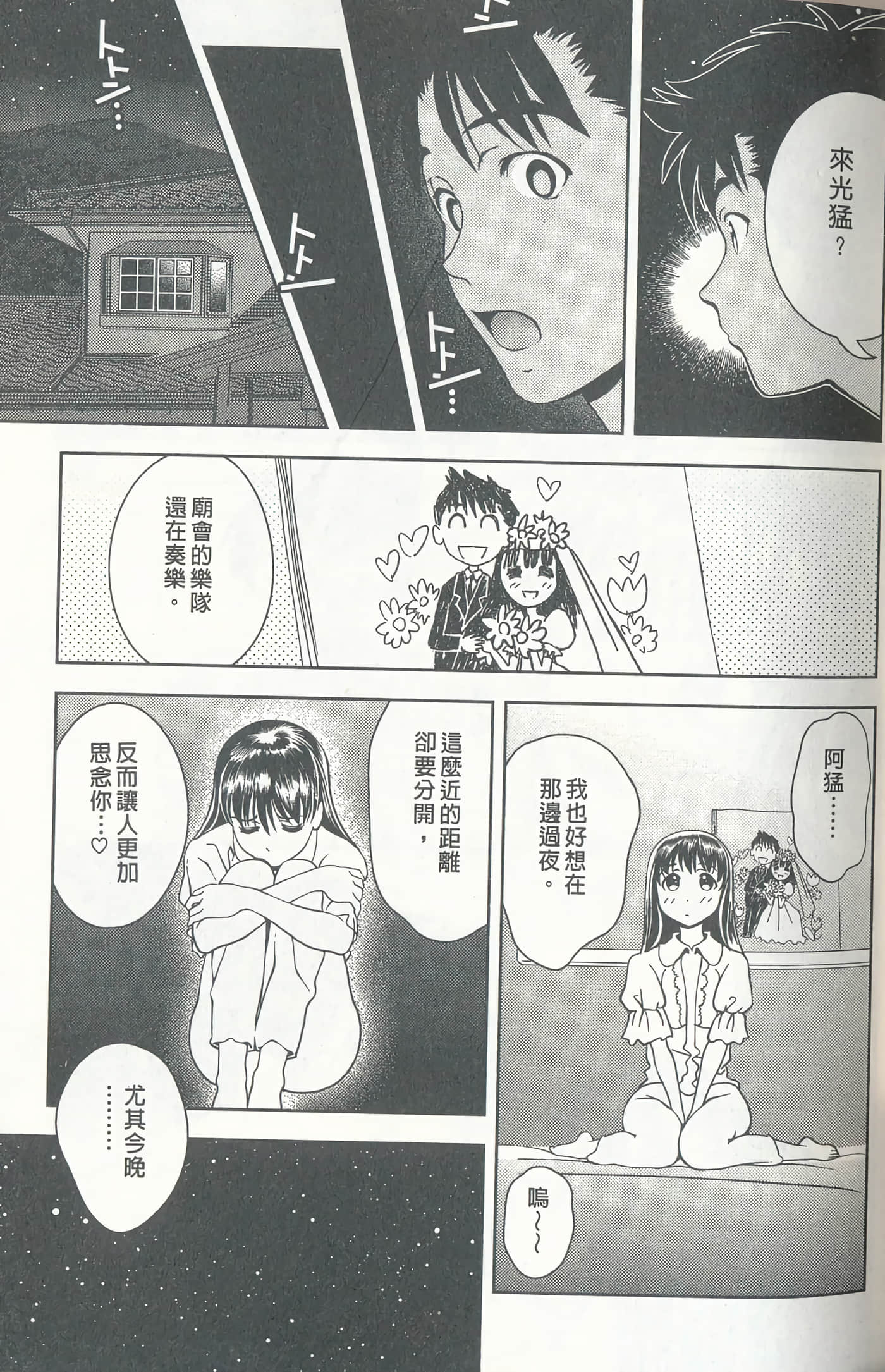 Page 131