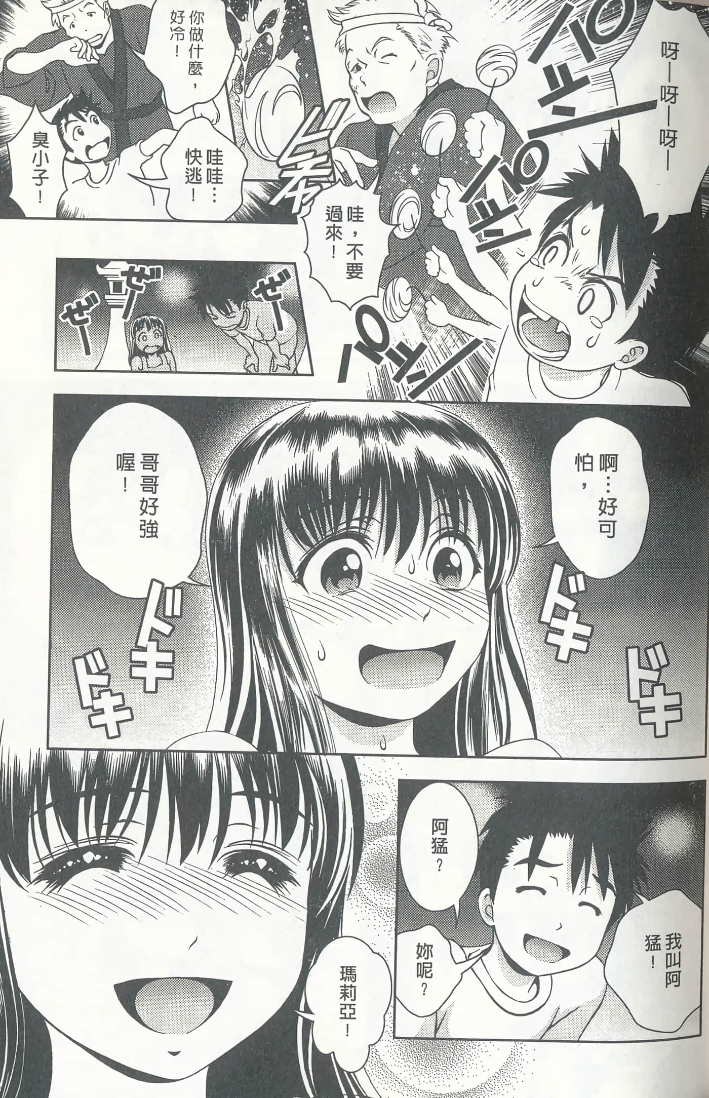 Page 135