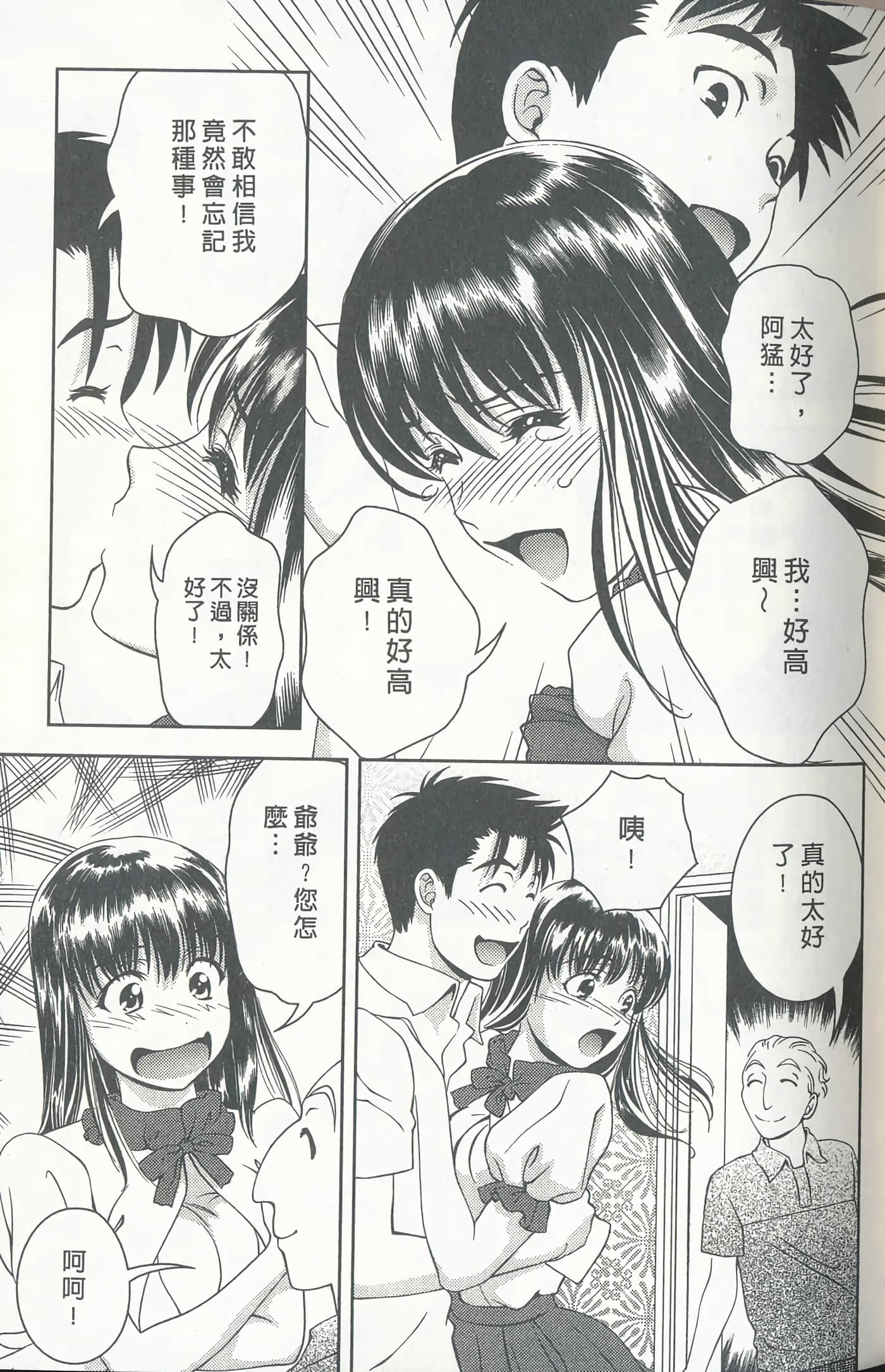 Page 147