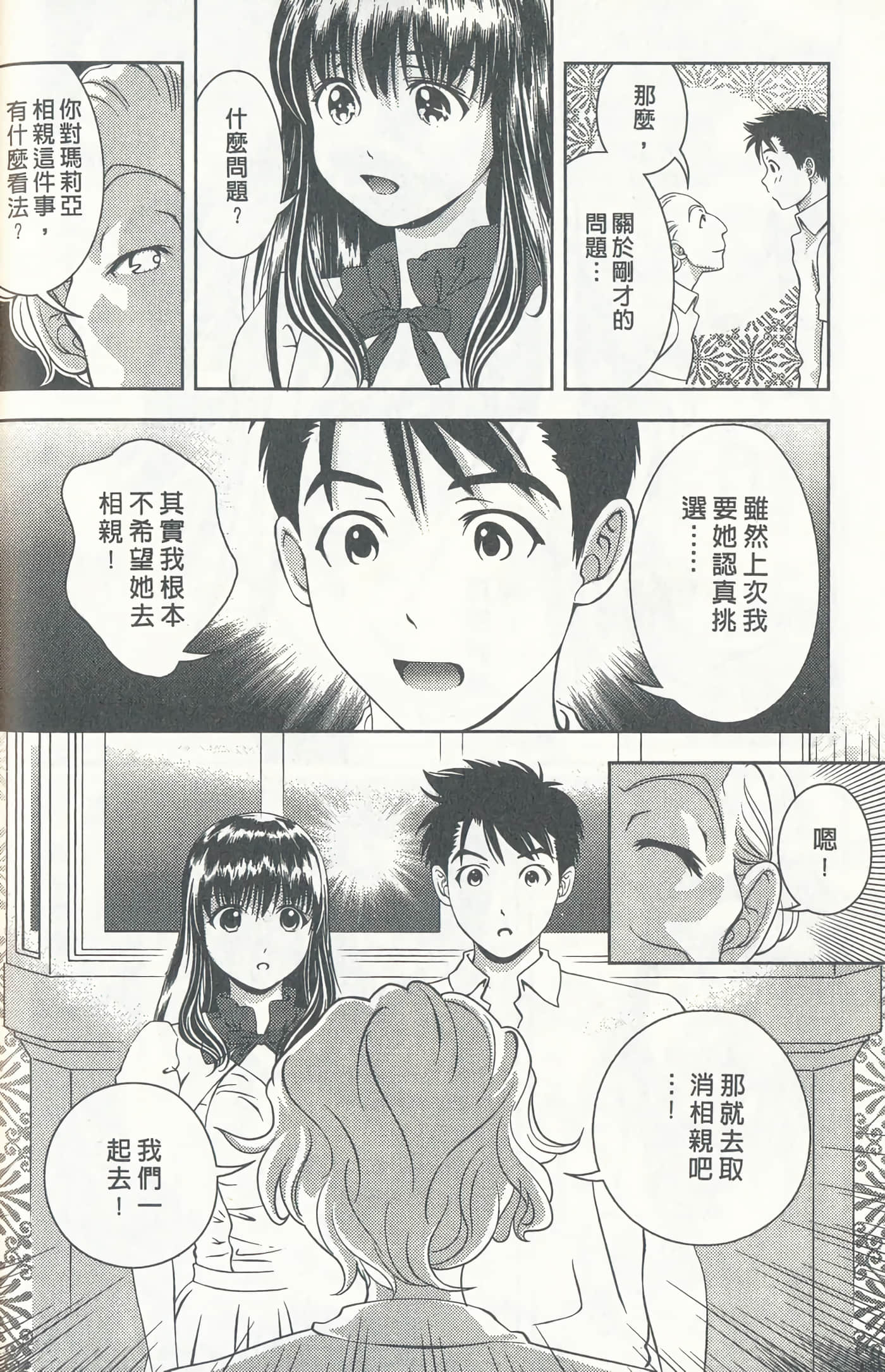 Page 148