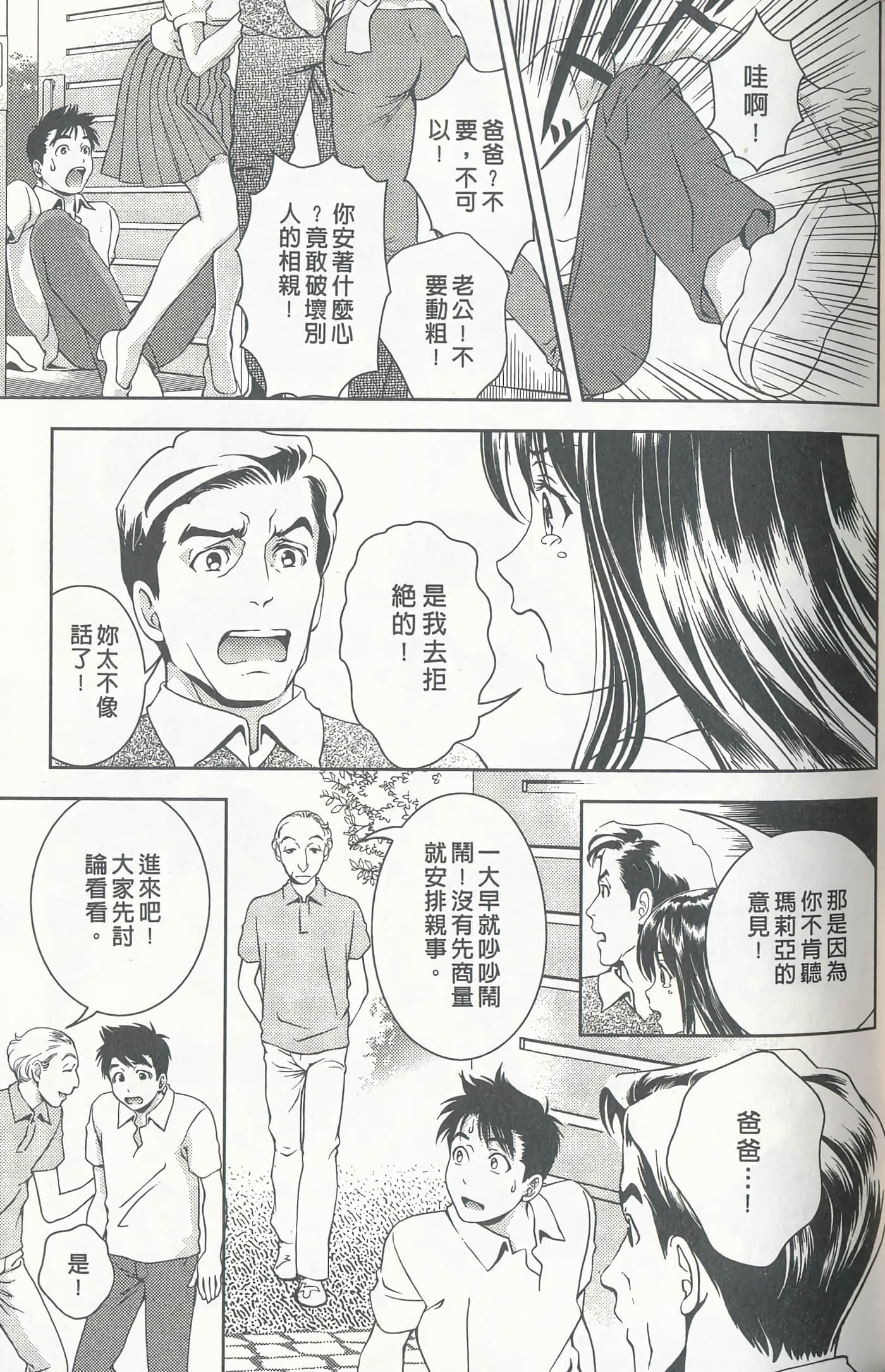 Page 151
