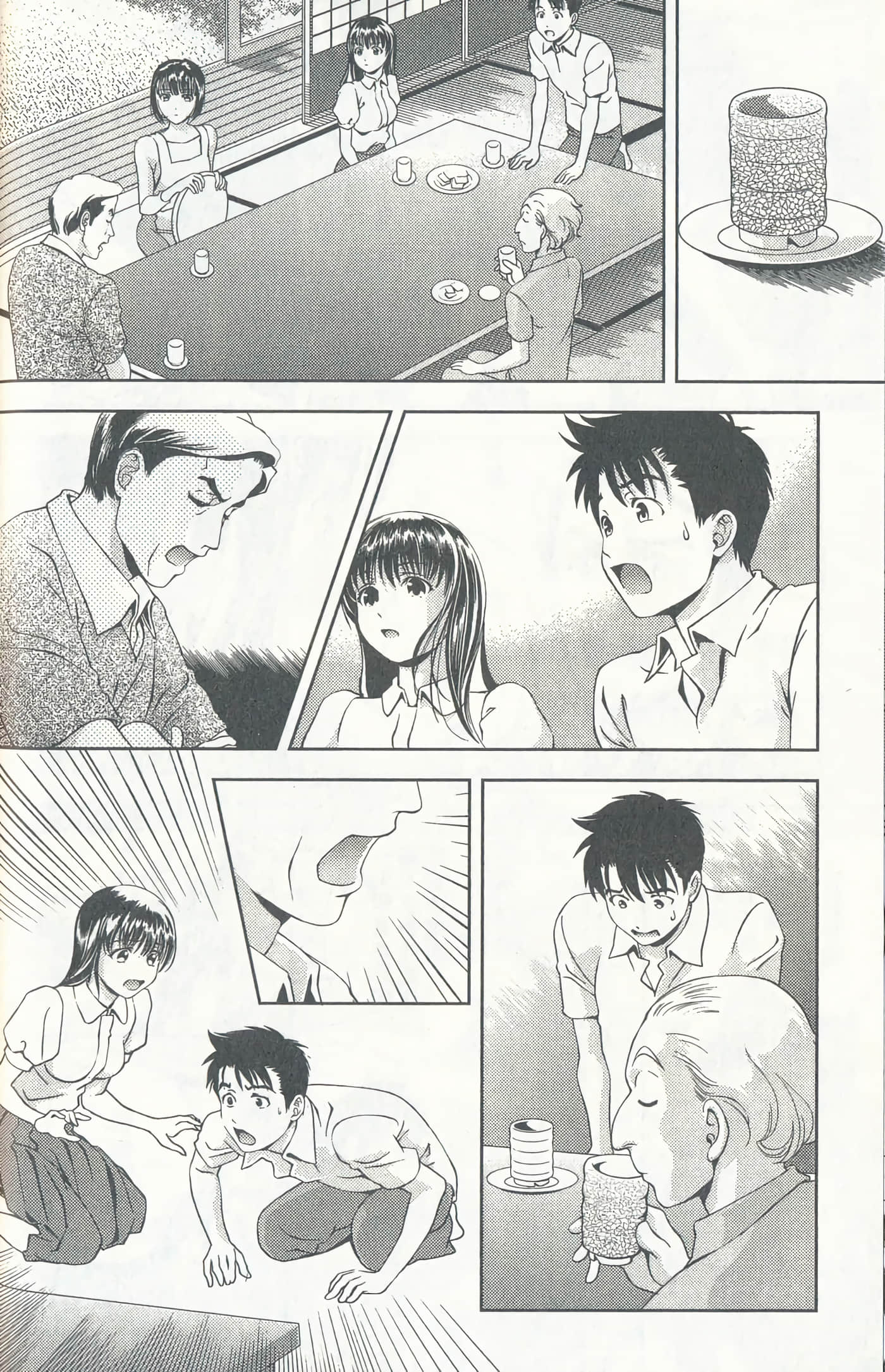 Page 152
