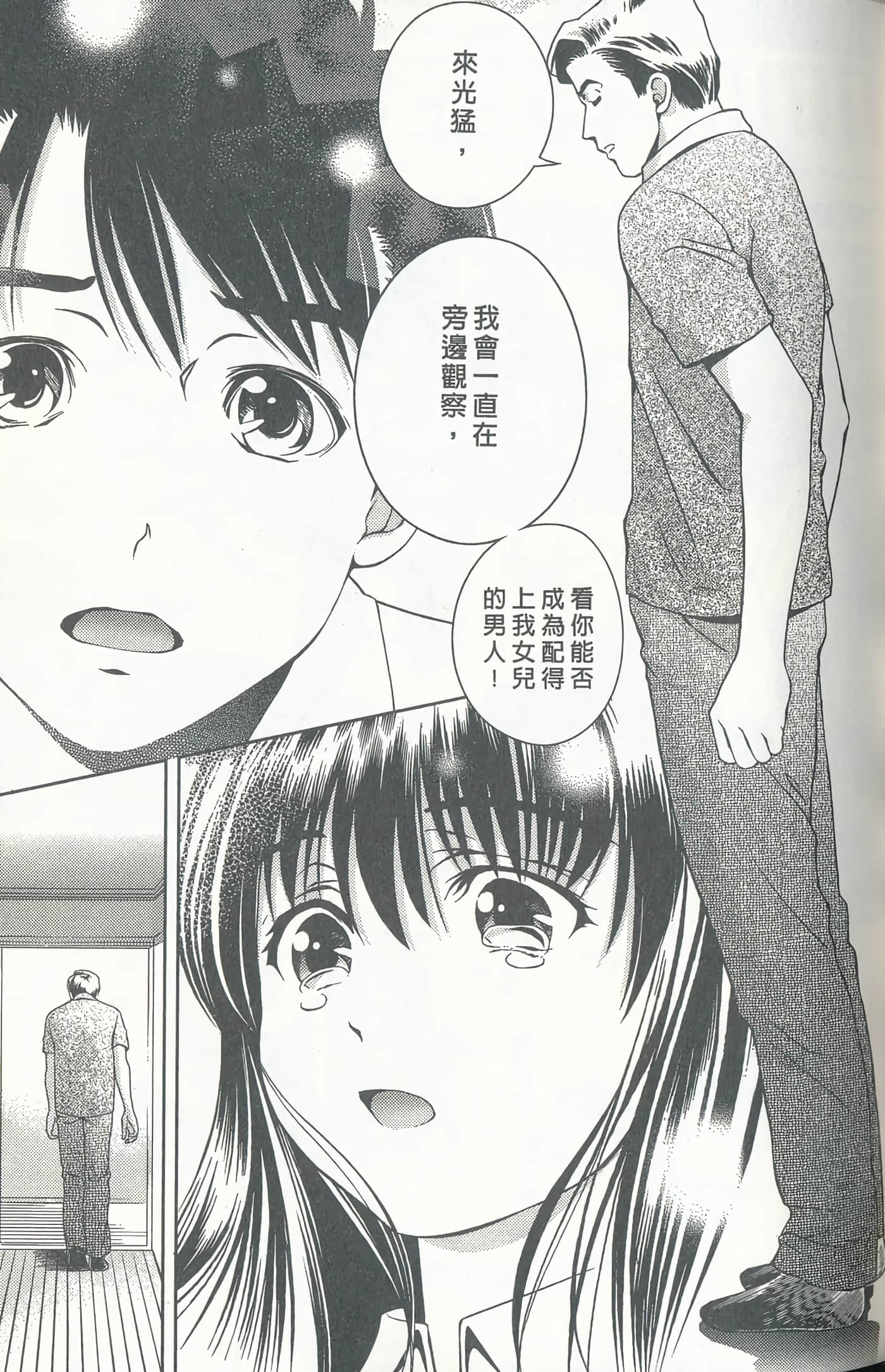 Page 159