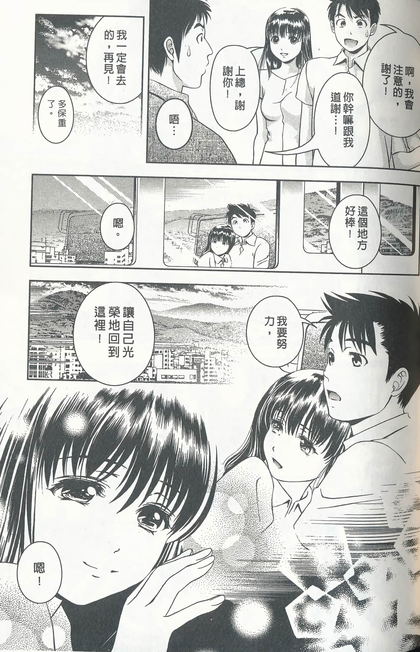 Page 163
