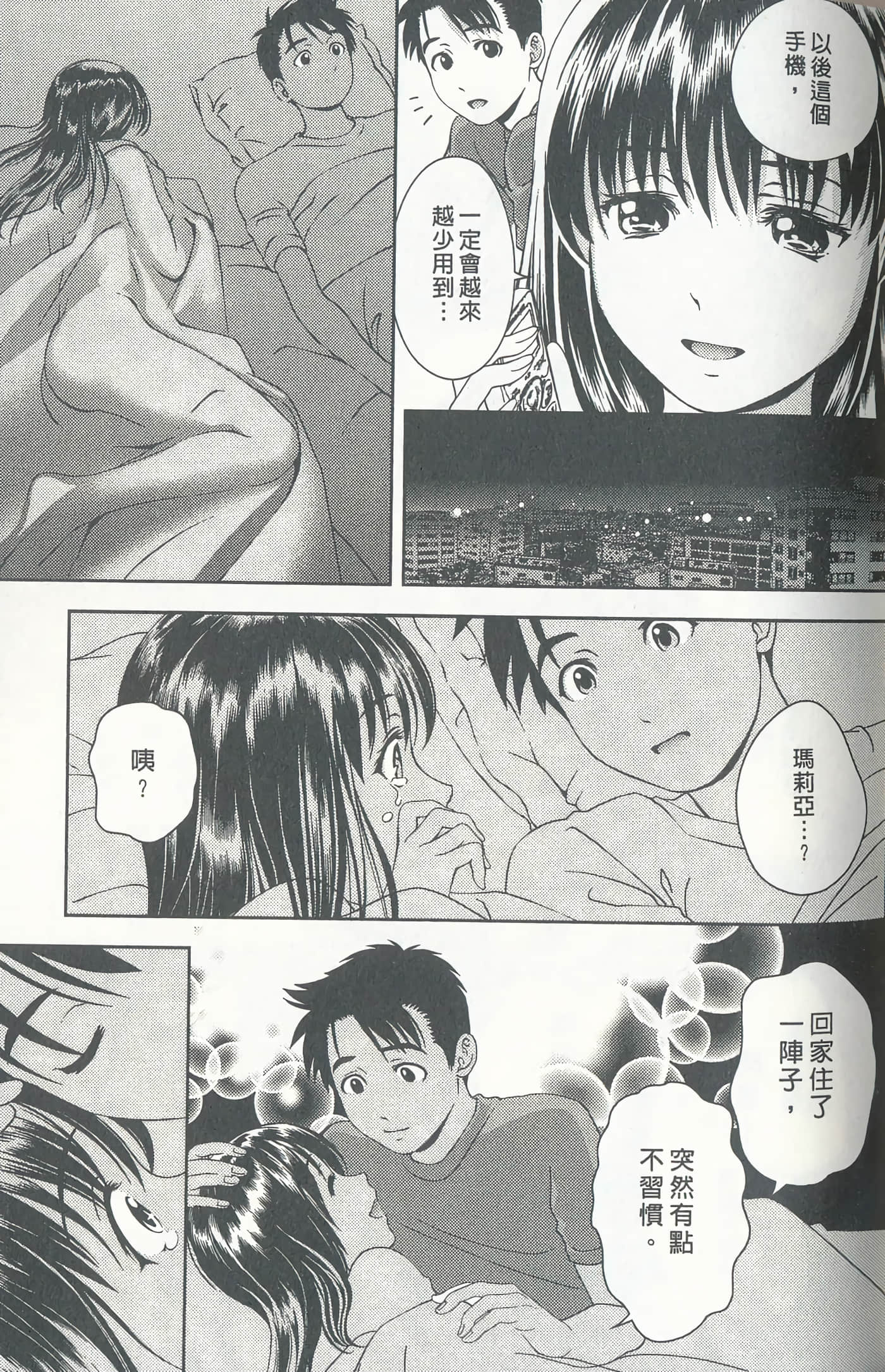 Page 167