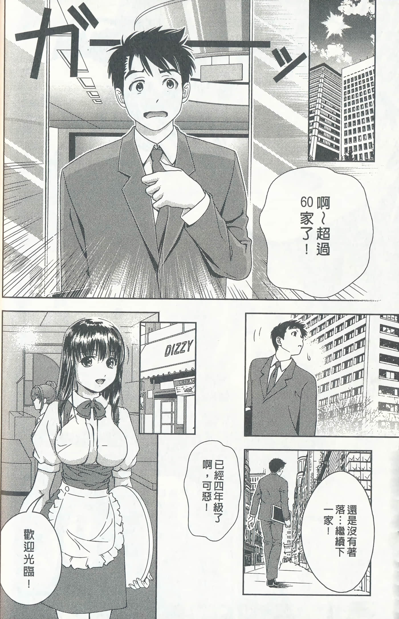 Page 180
