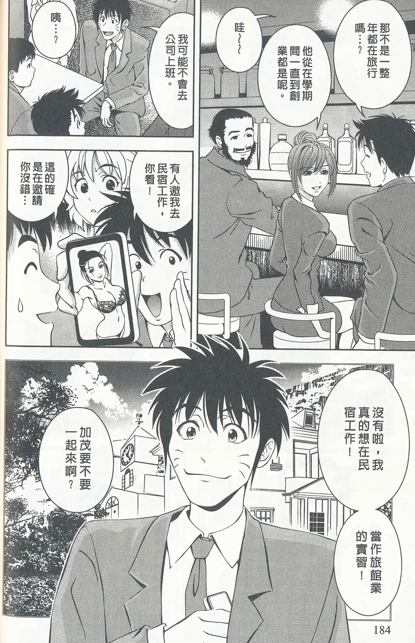 Page 182