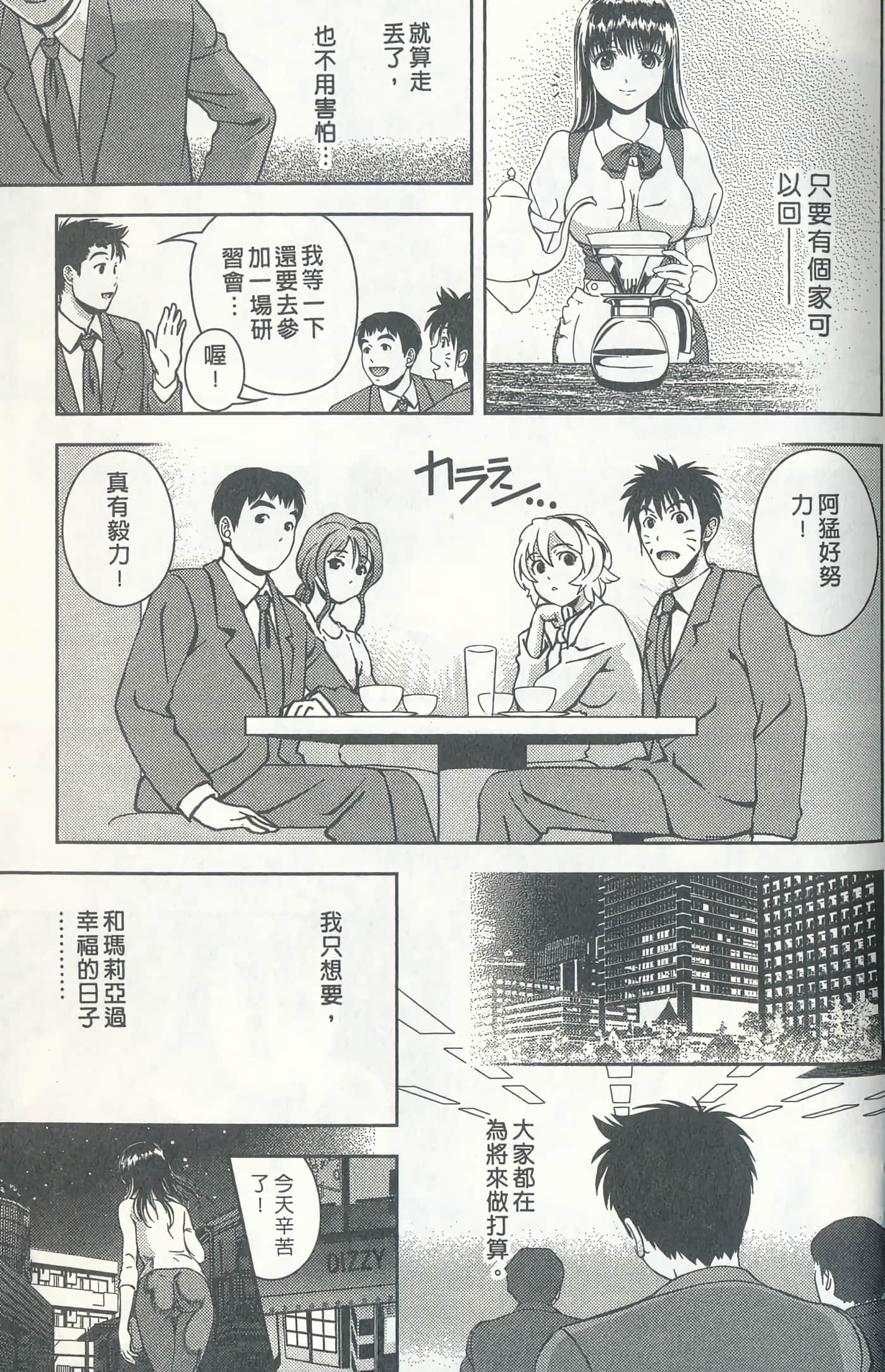 Page 185