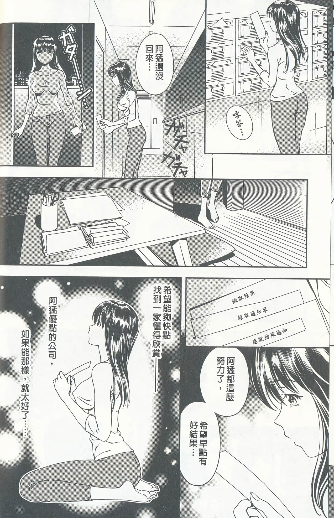 Page 186