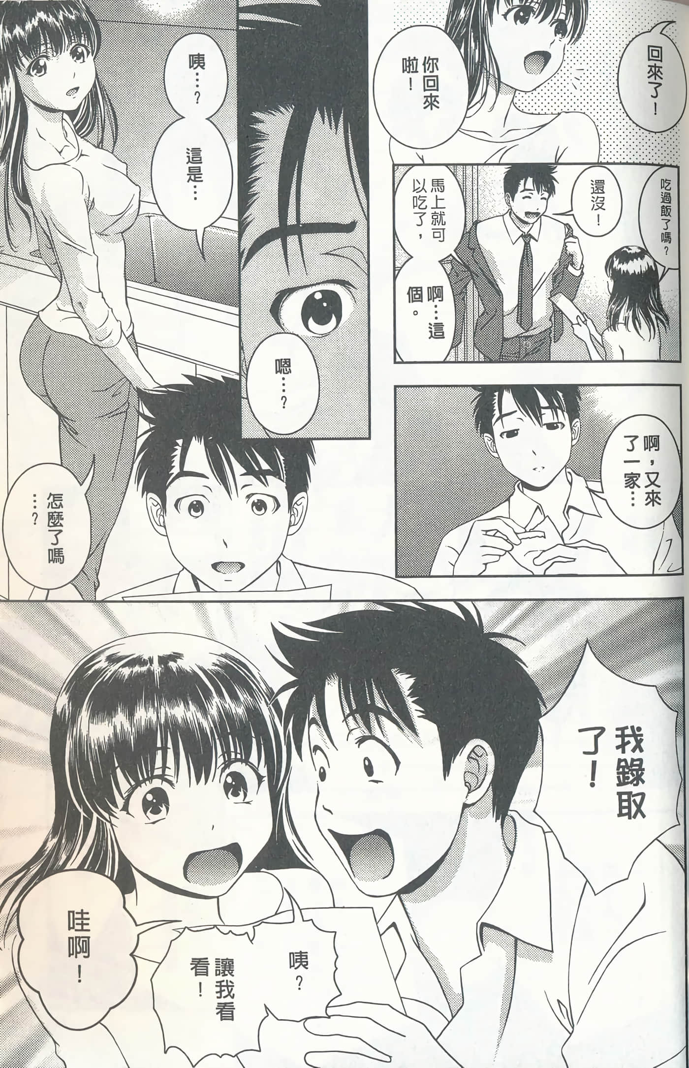 Page 187