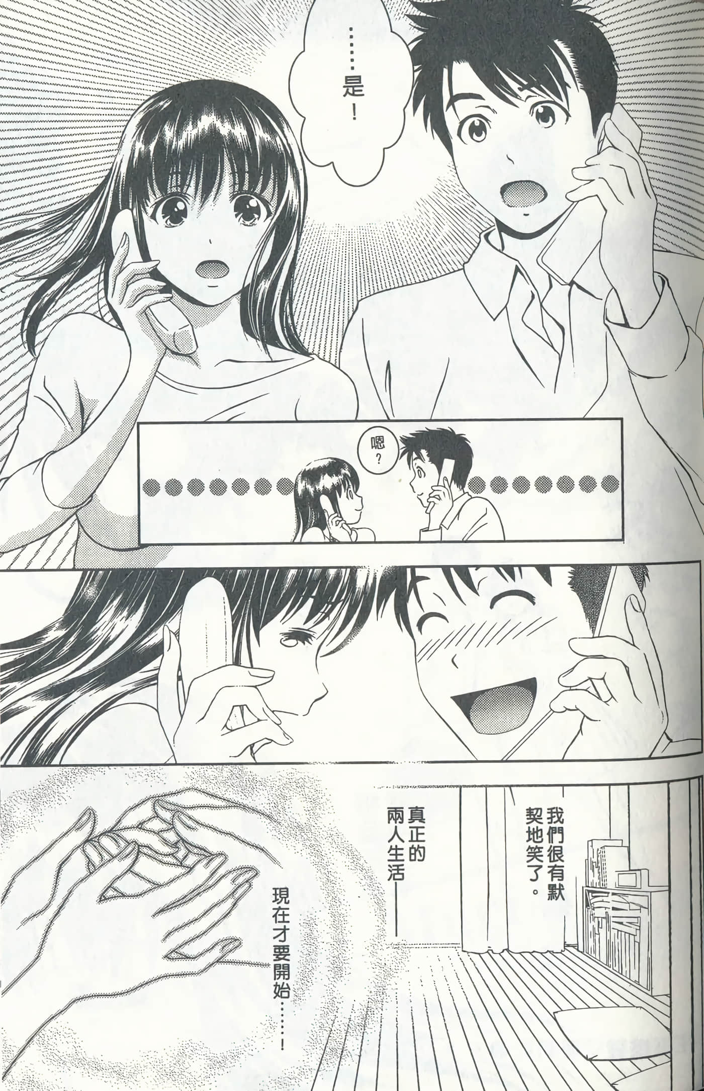 Page 189
