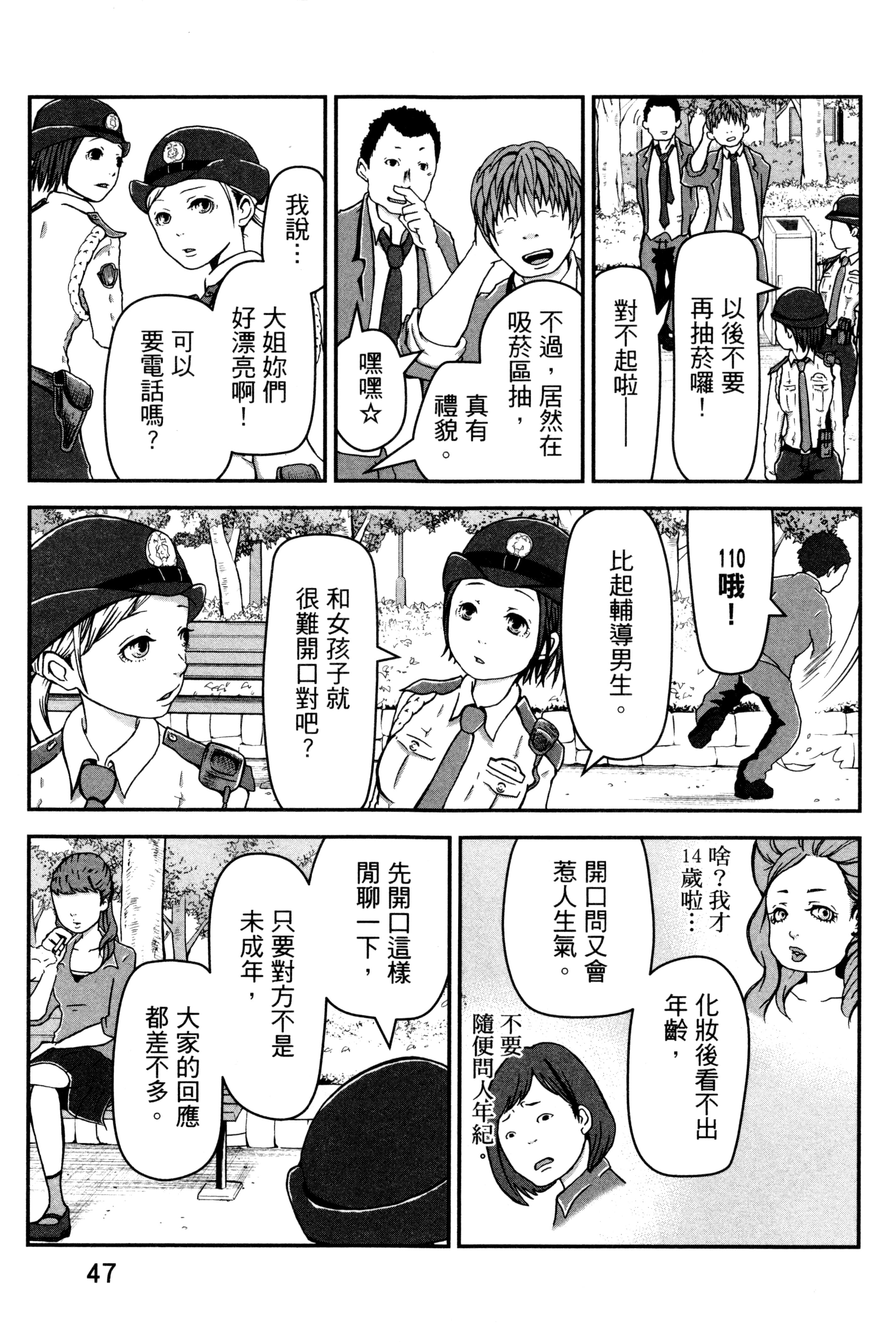 Page 49