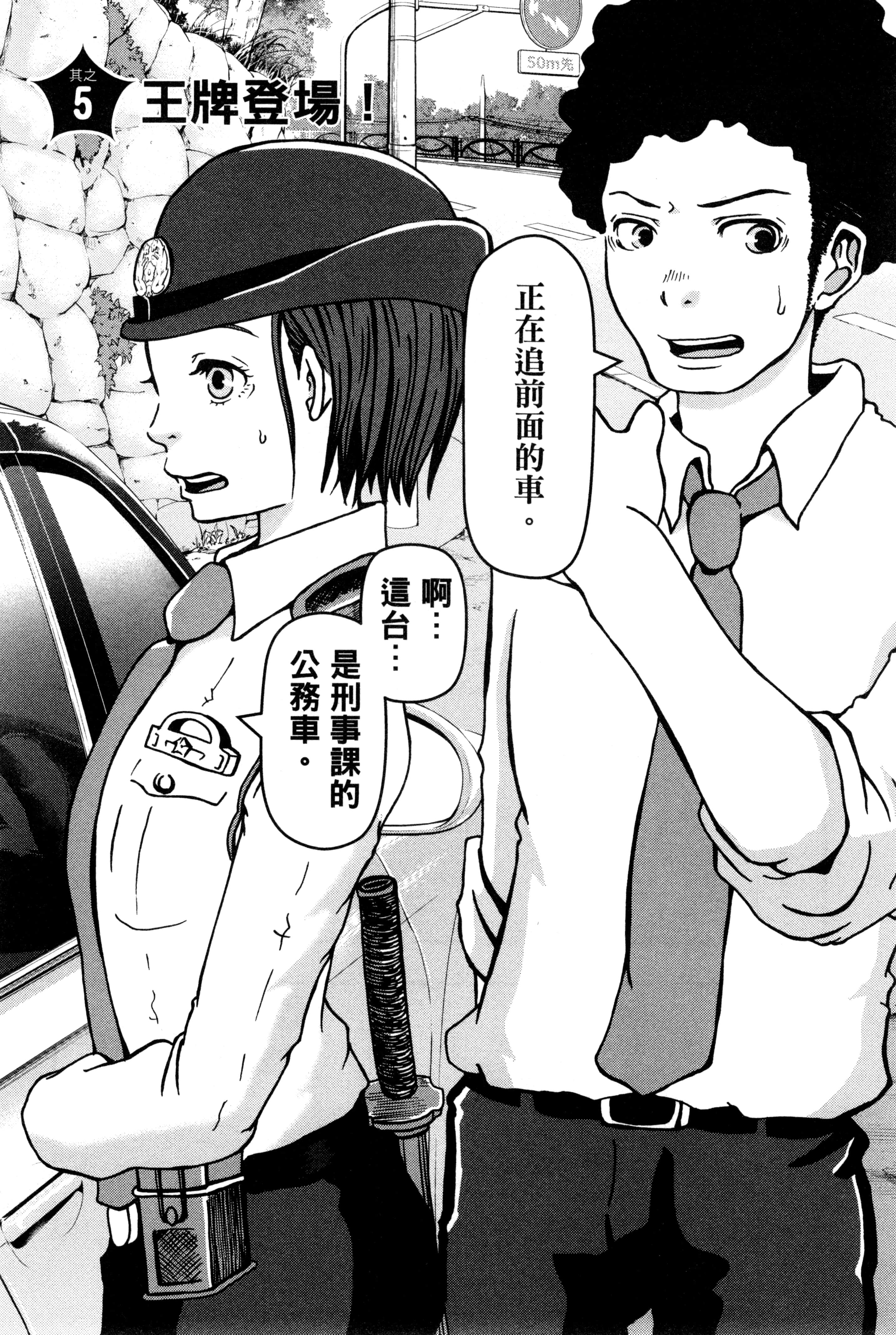 Page 86
