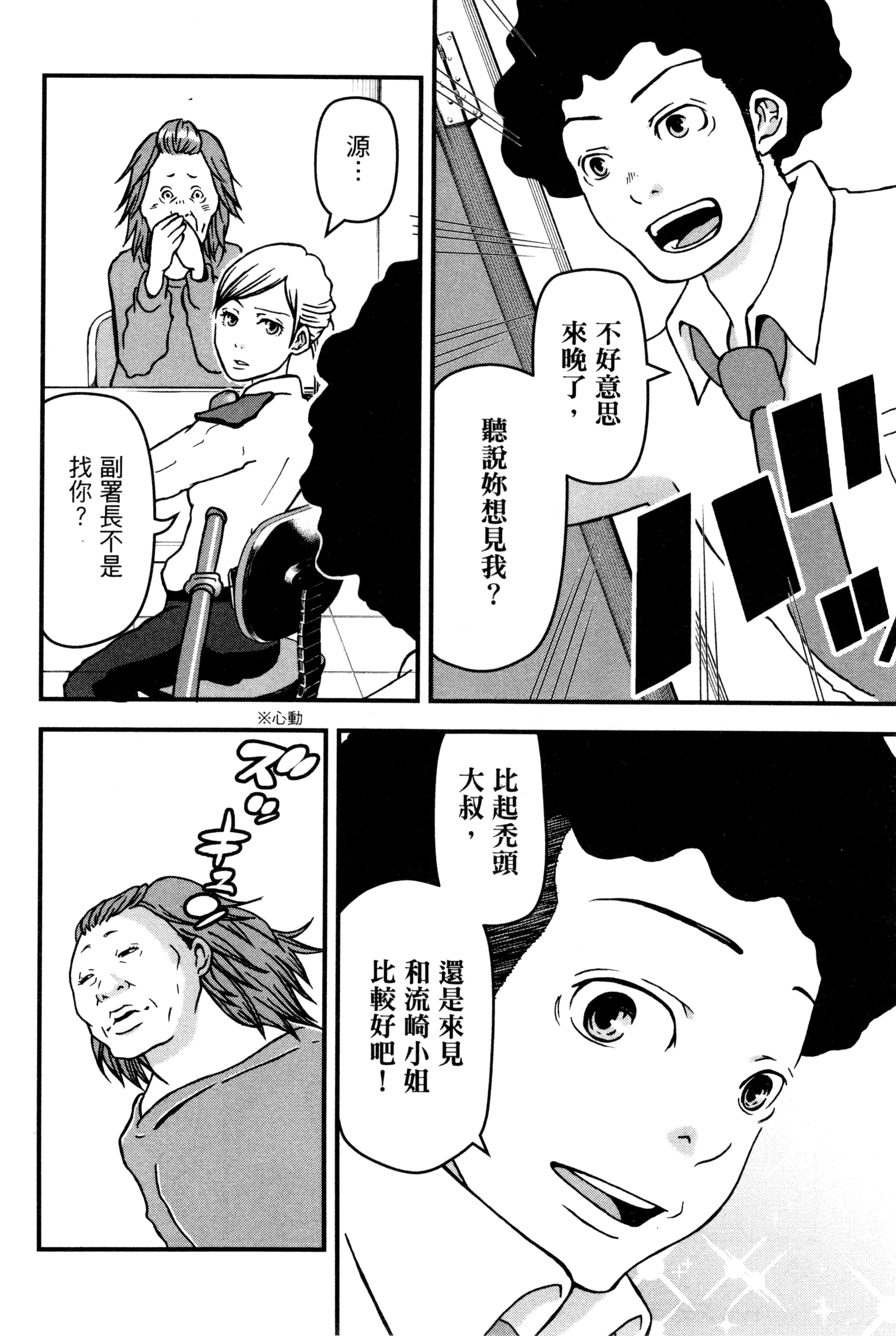 Page 96