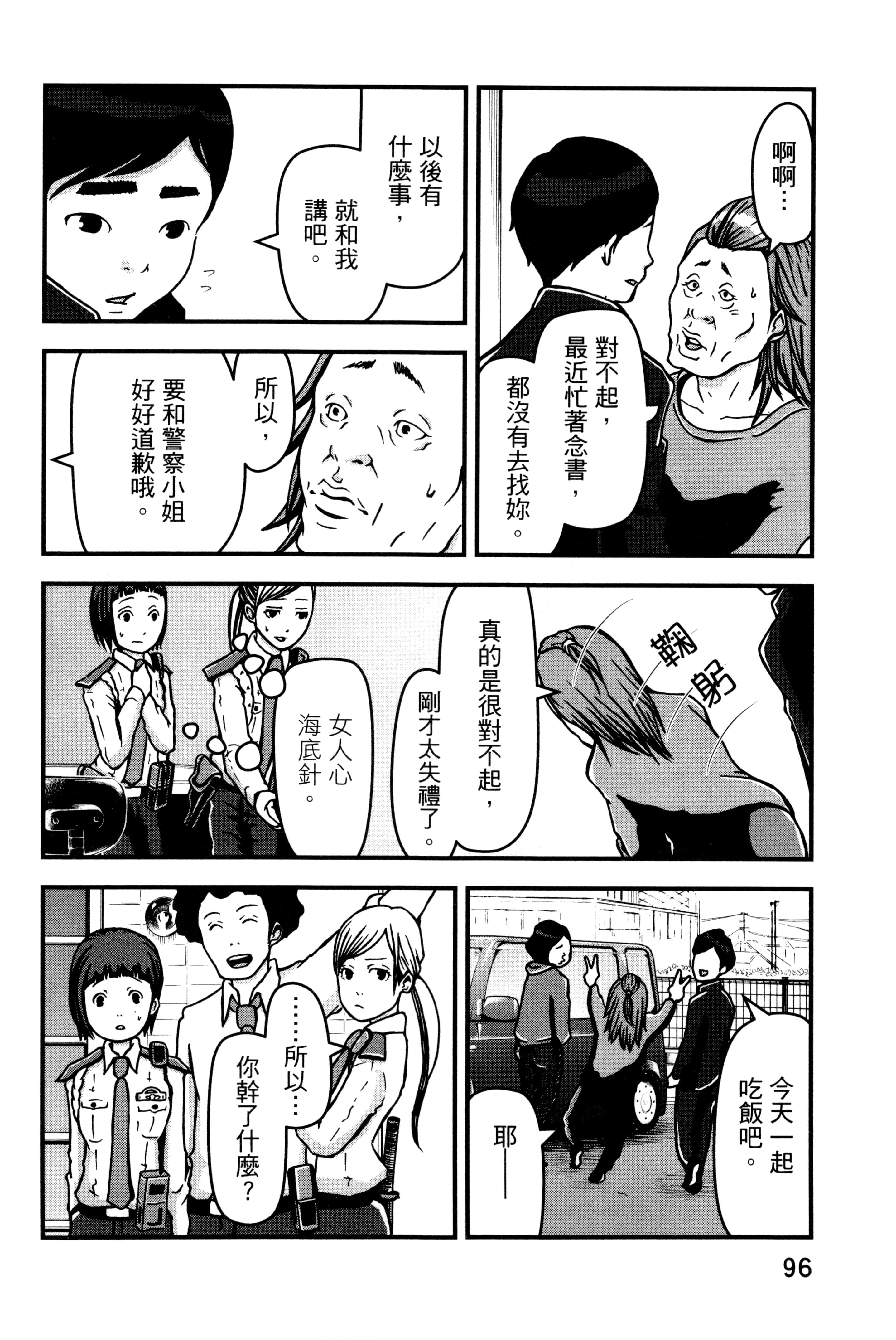 Page 98