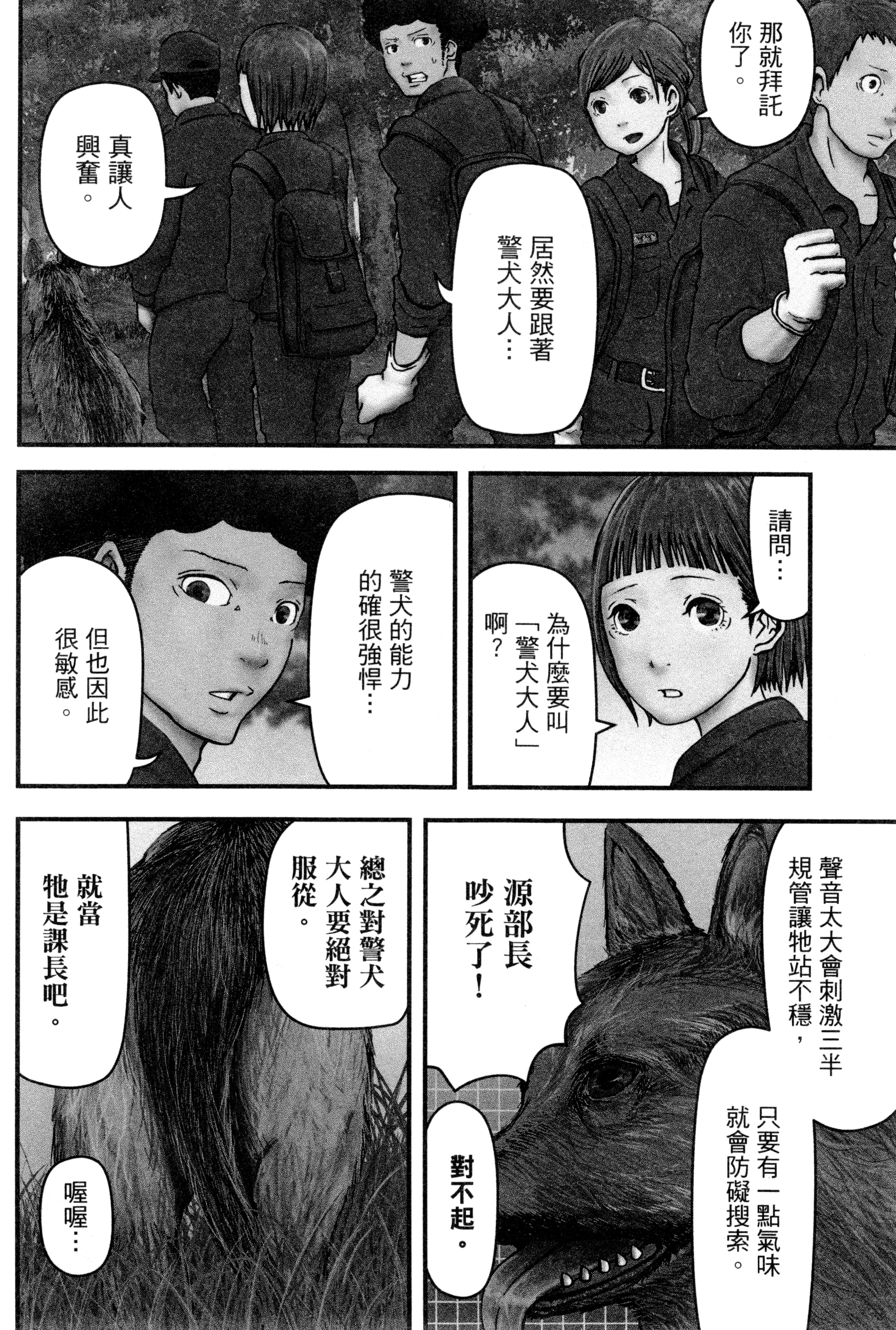 Page 124