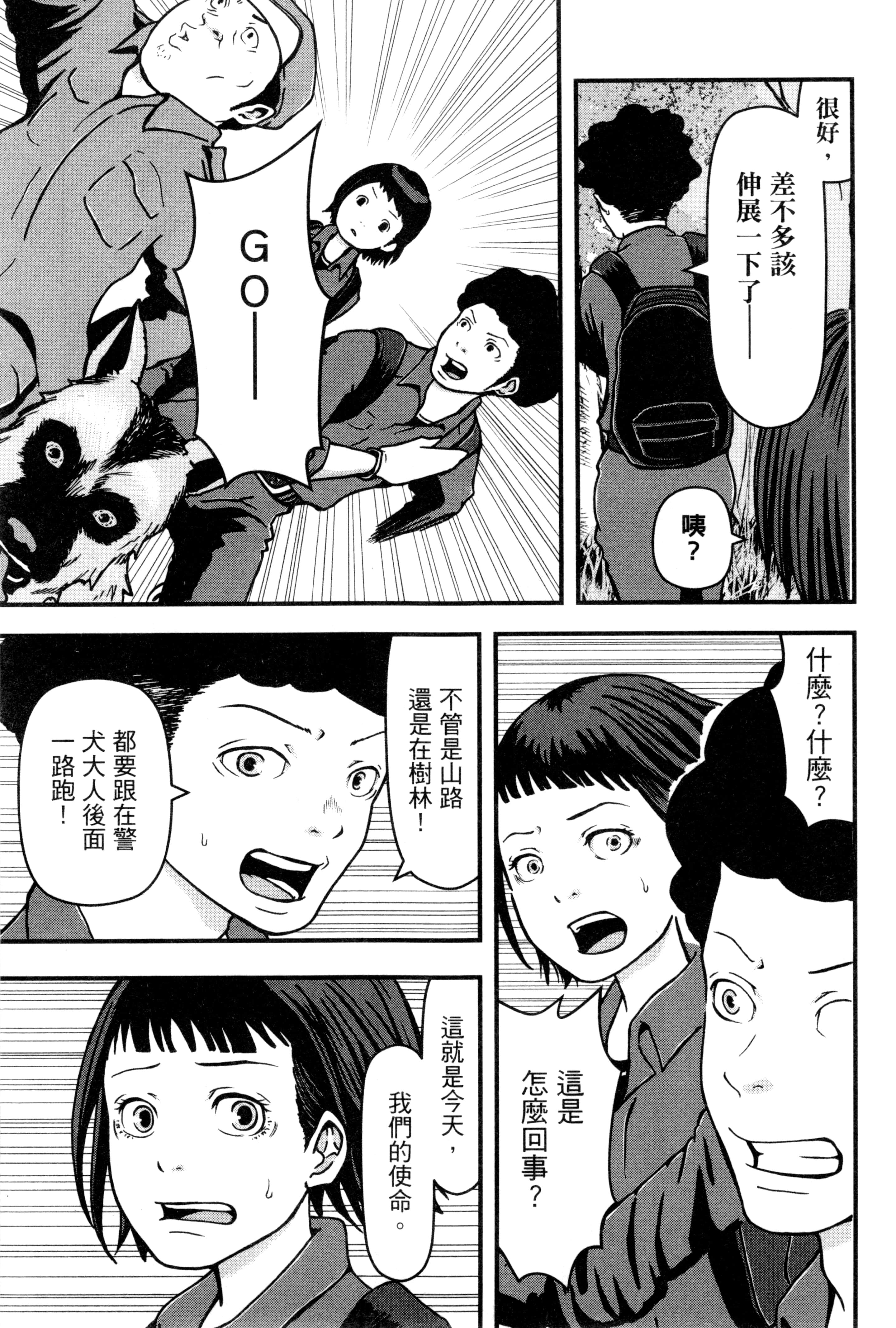 Page 125
