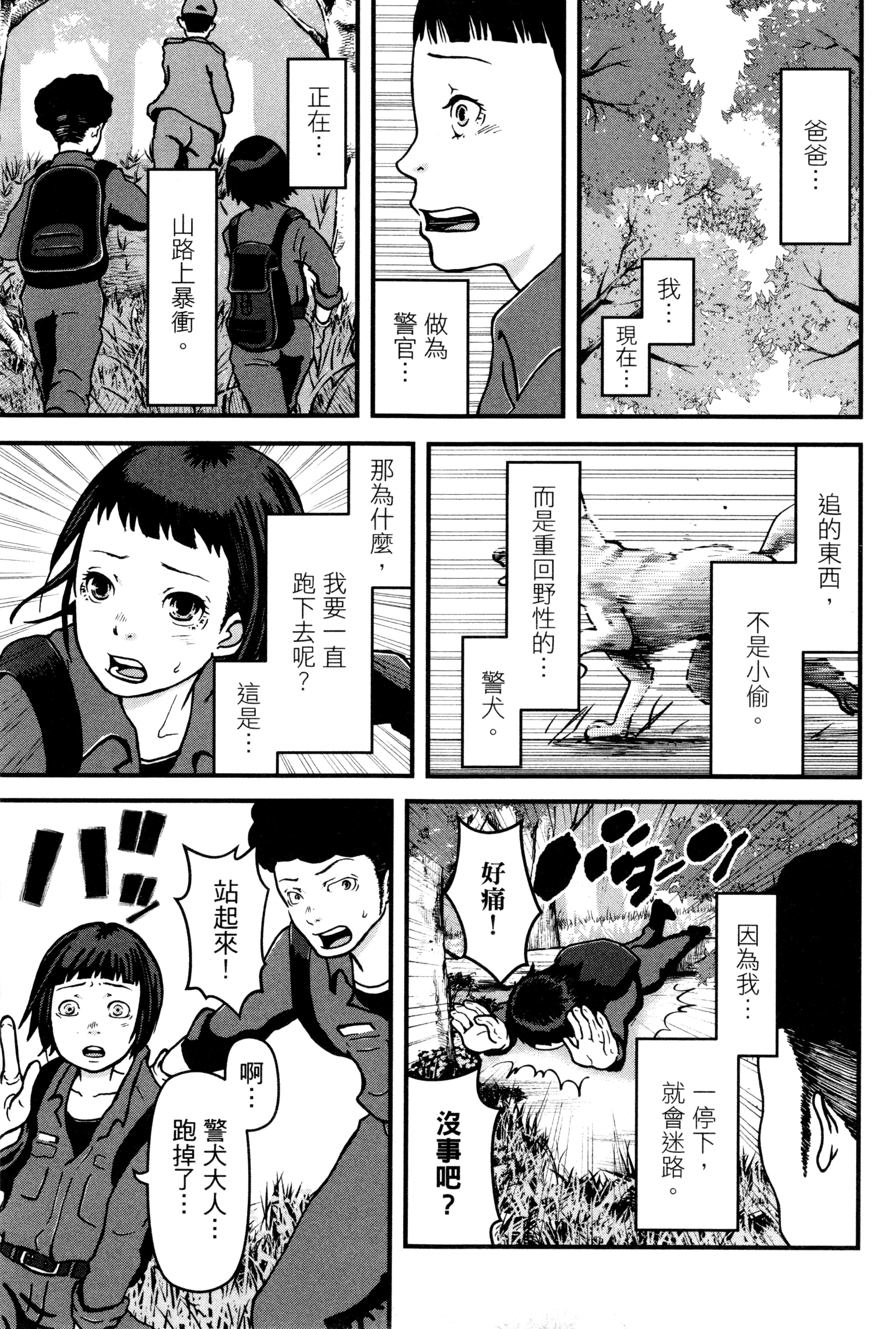 Page 131