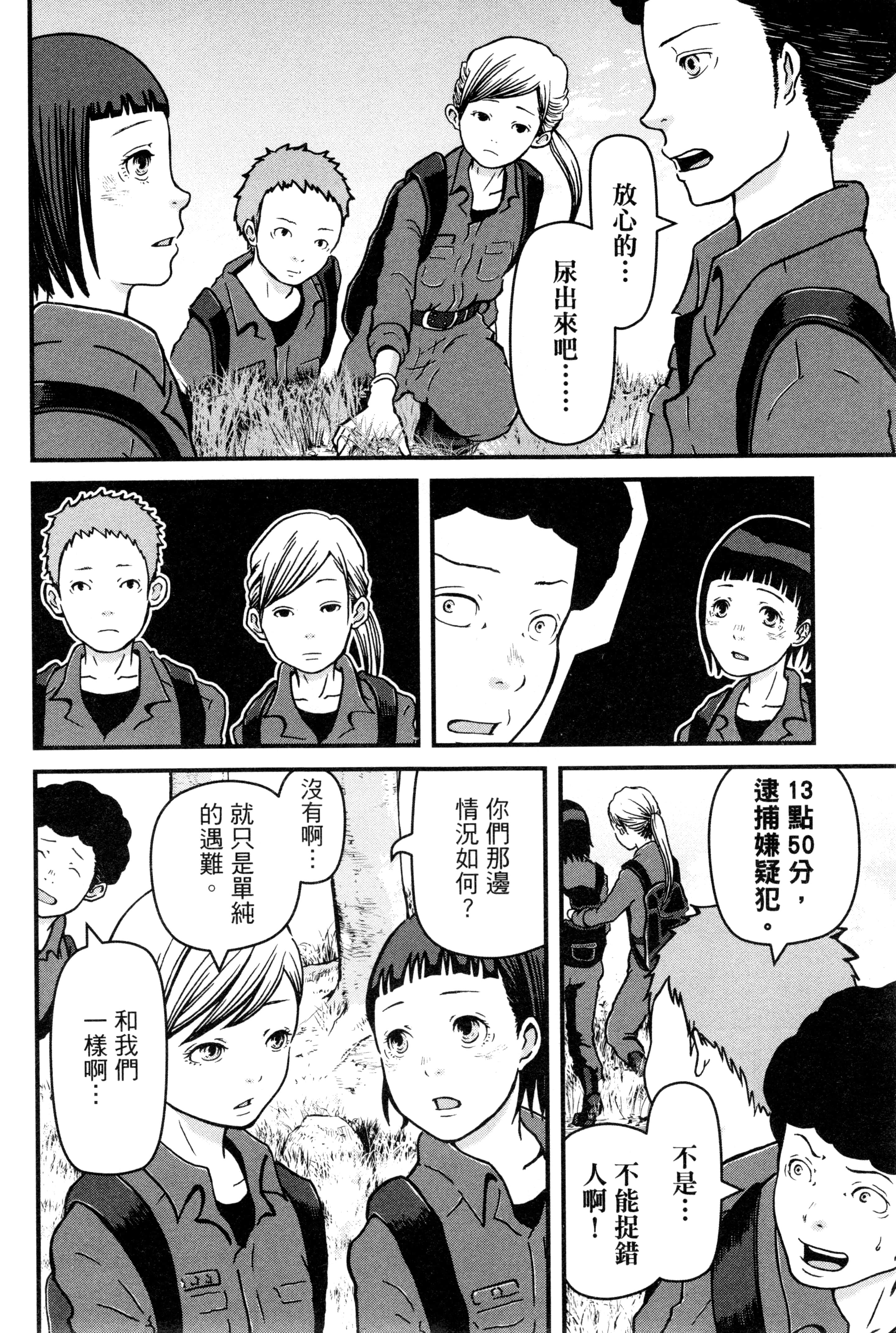 Page 134