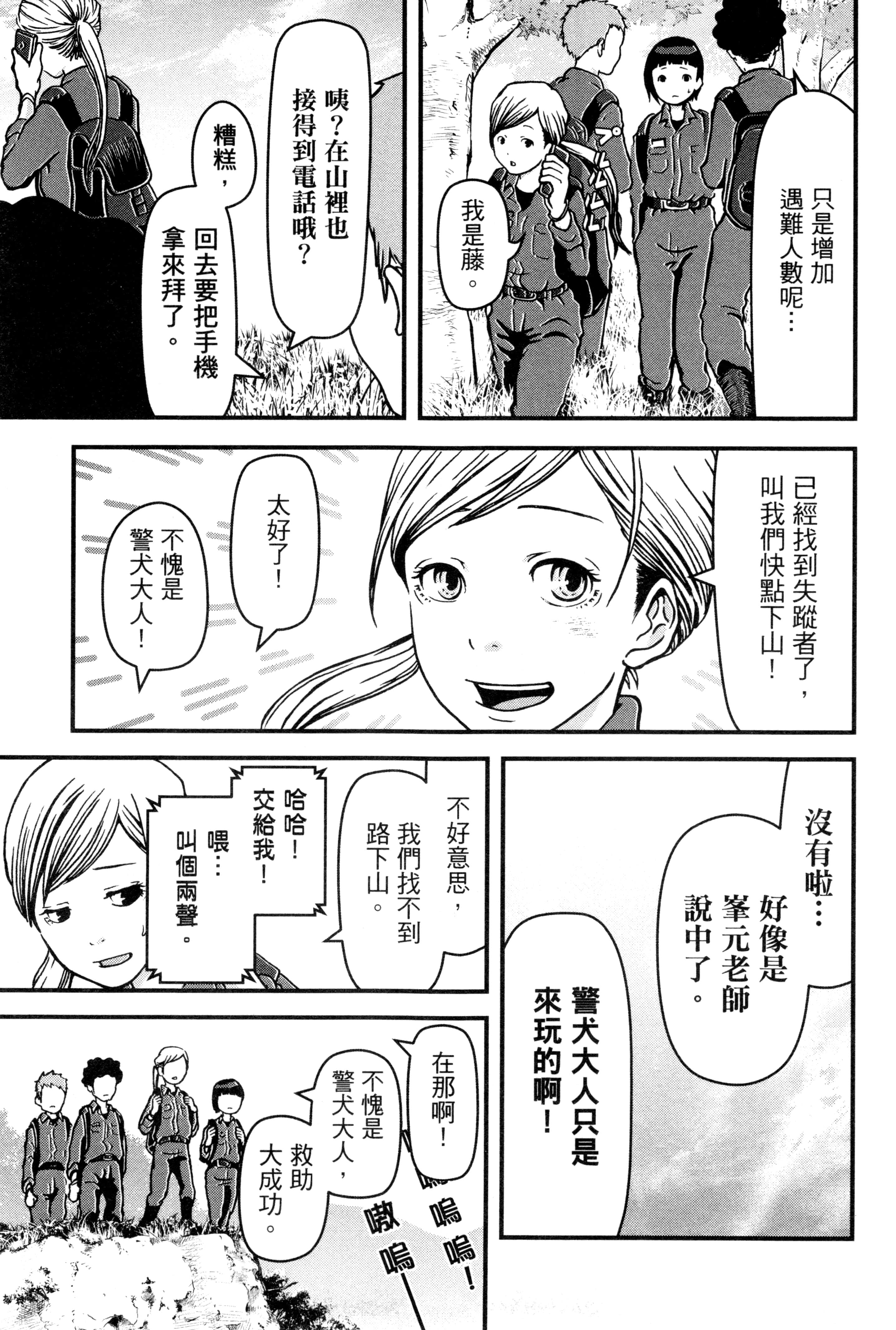Page 135