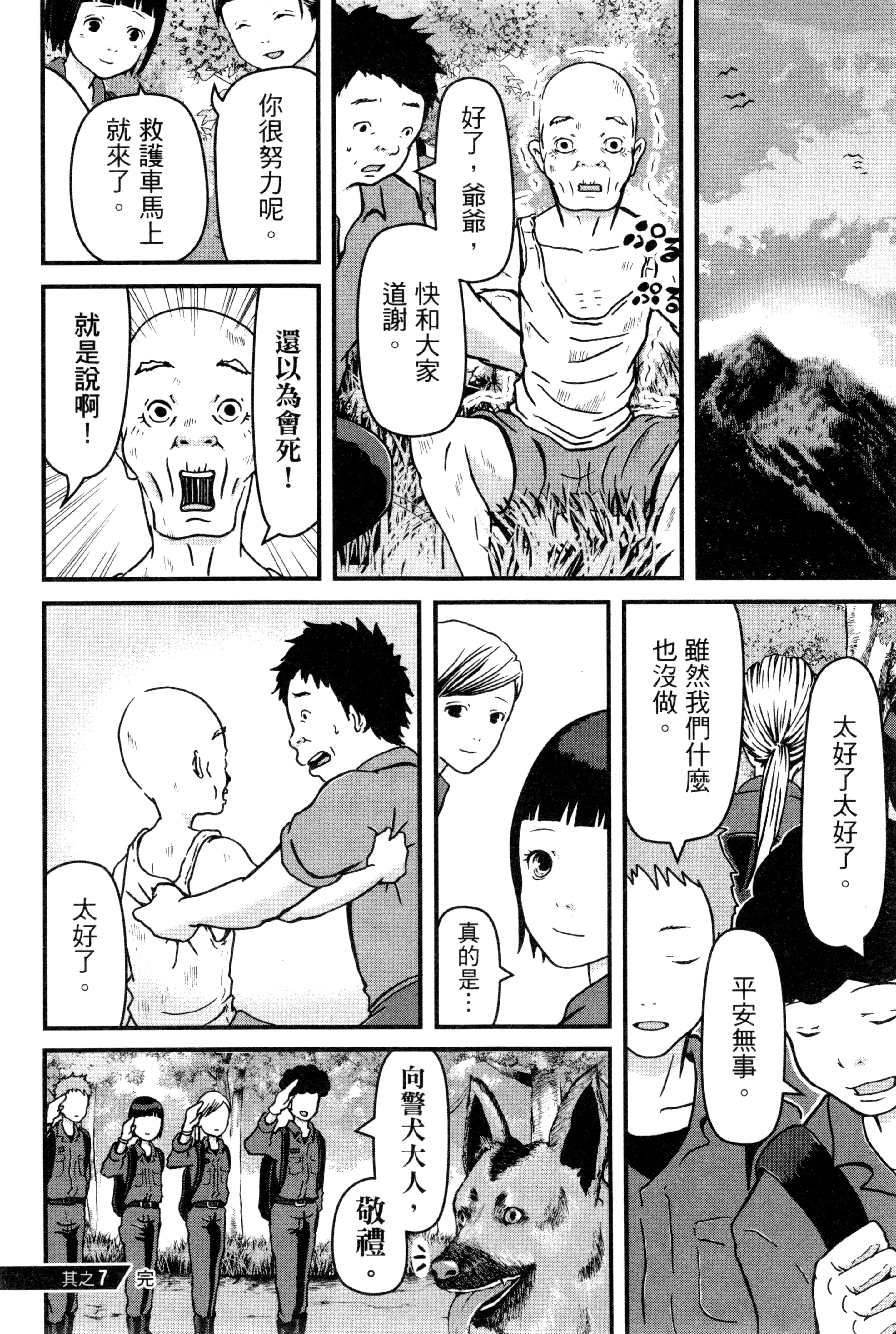 Page 136