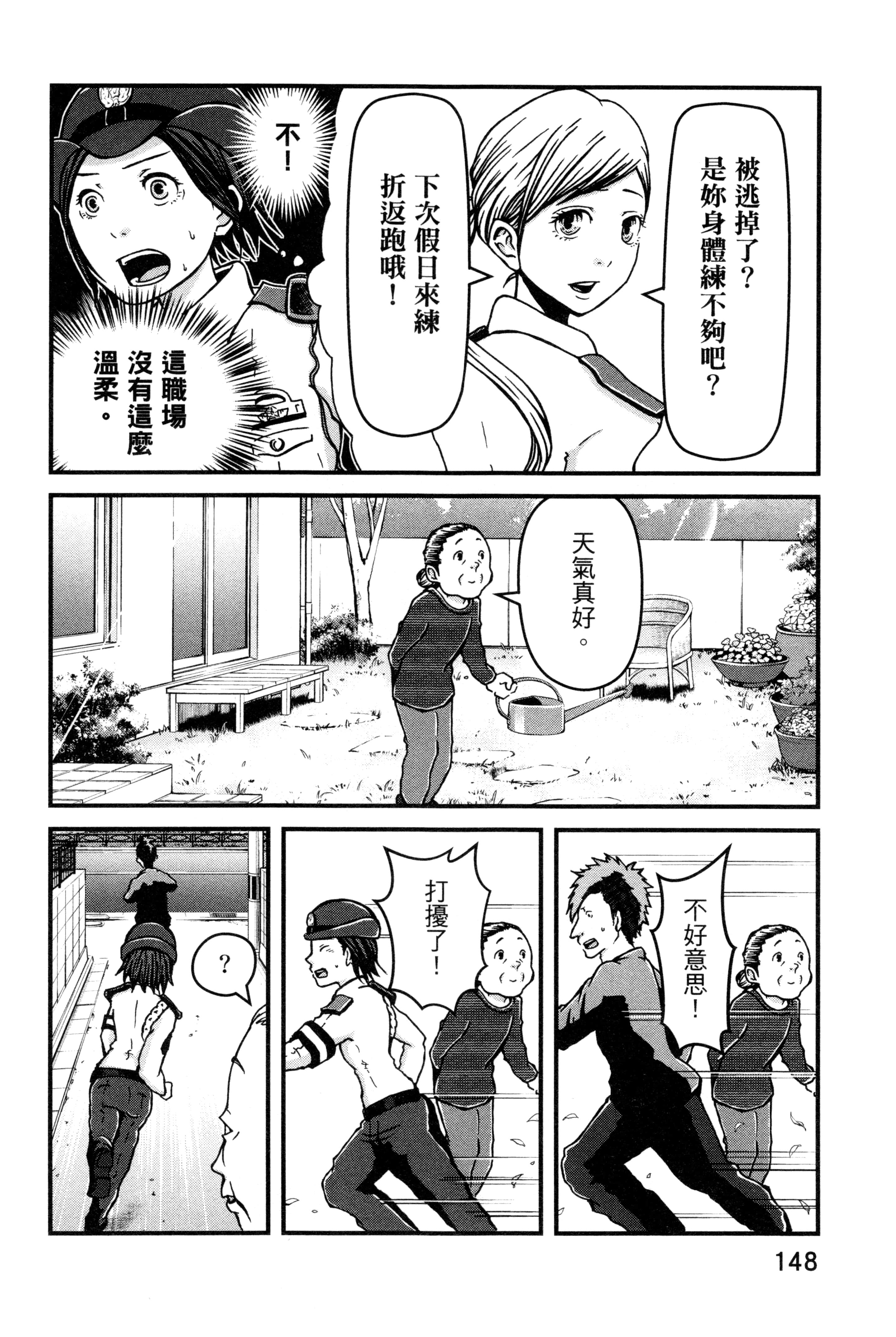 Page 150