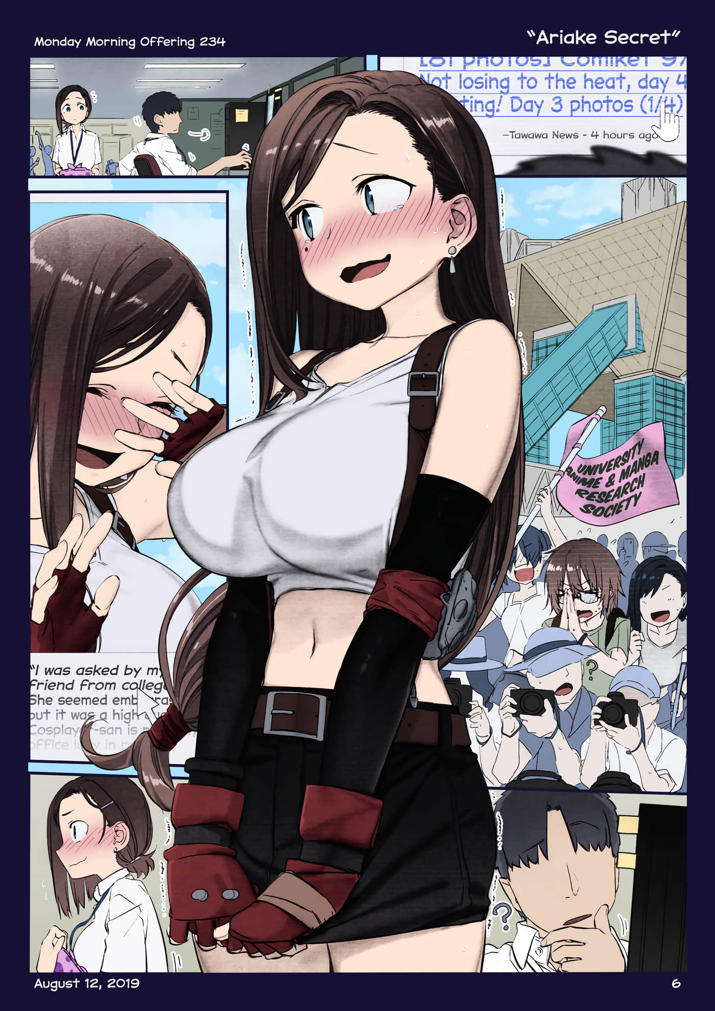 Page 73