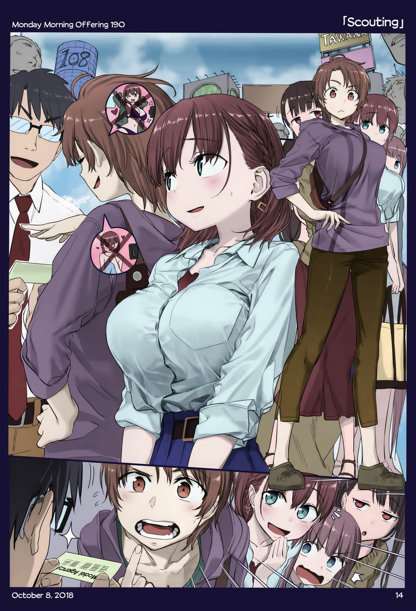 Page 117