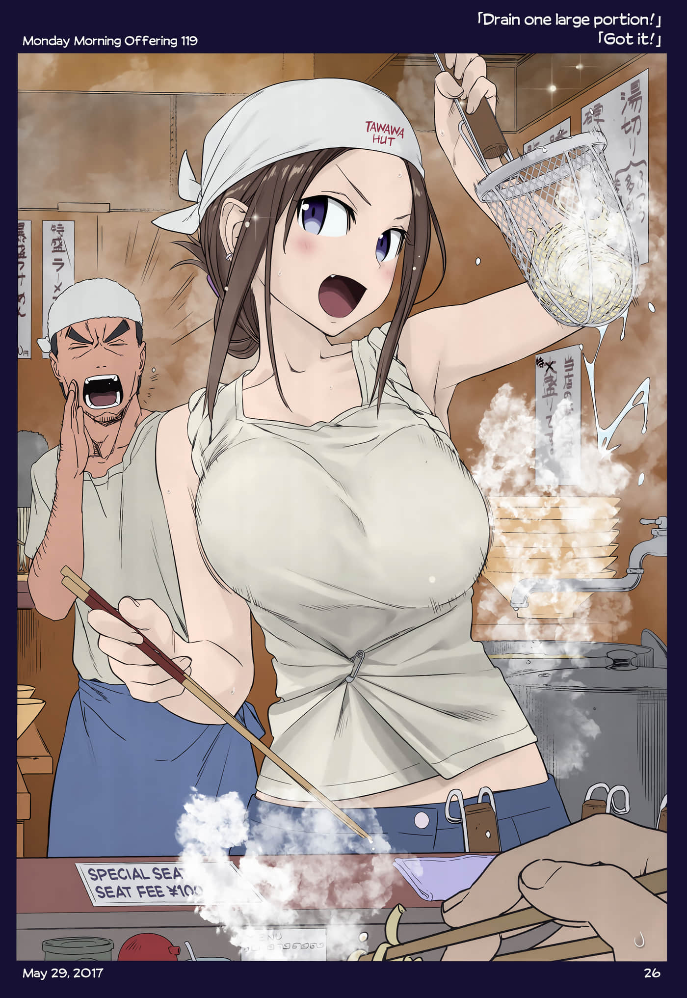 Page 188