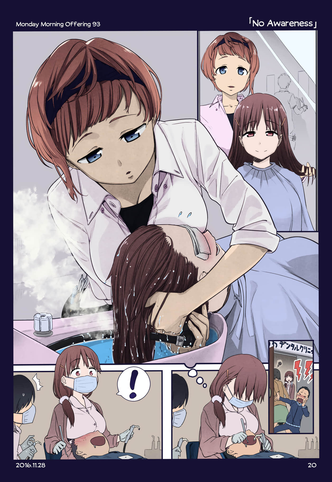 Page 214