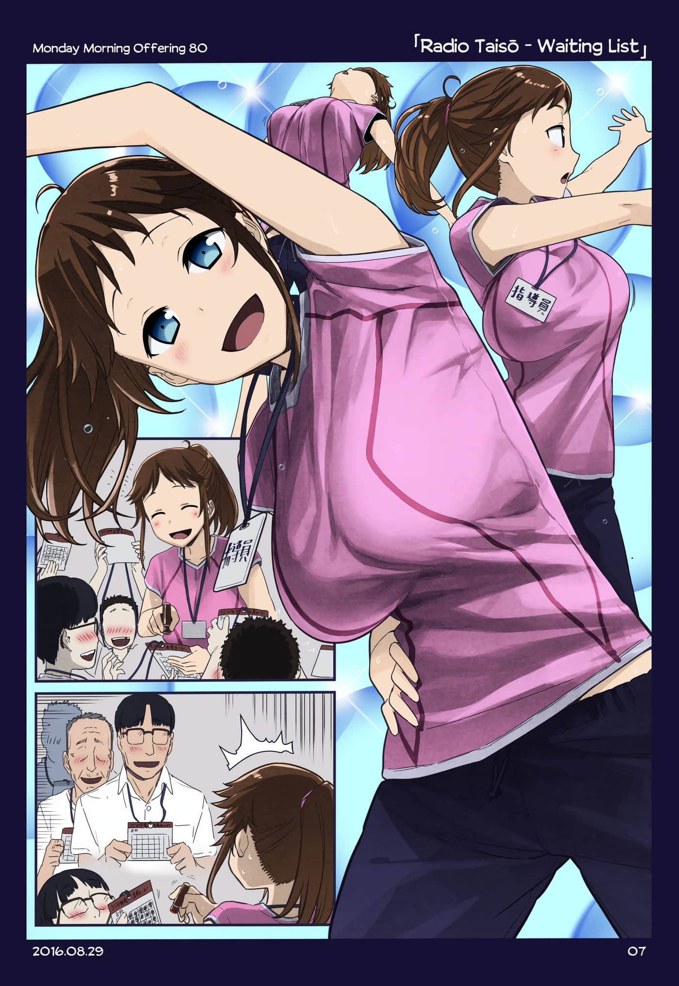 Page 227