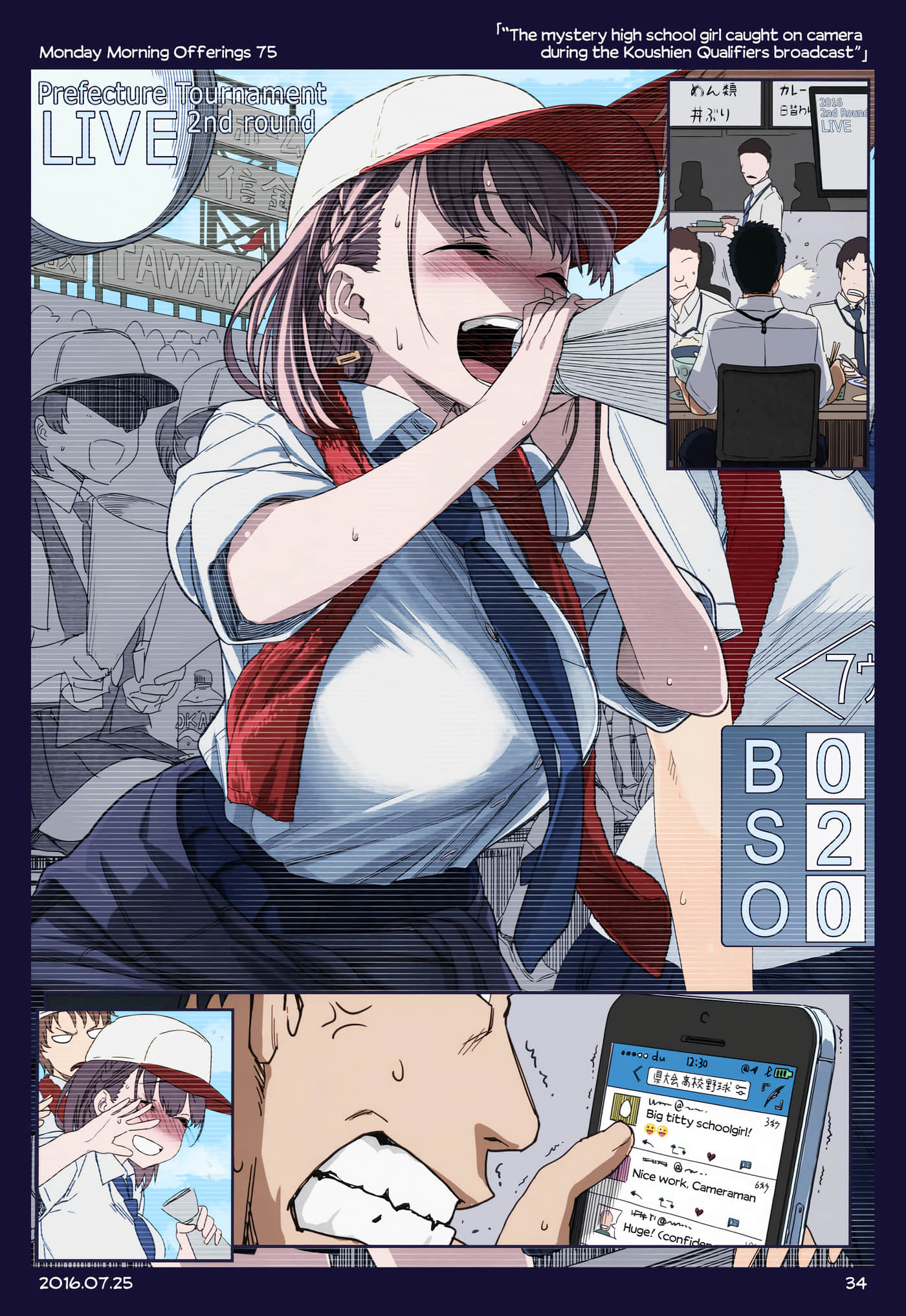 Page 232