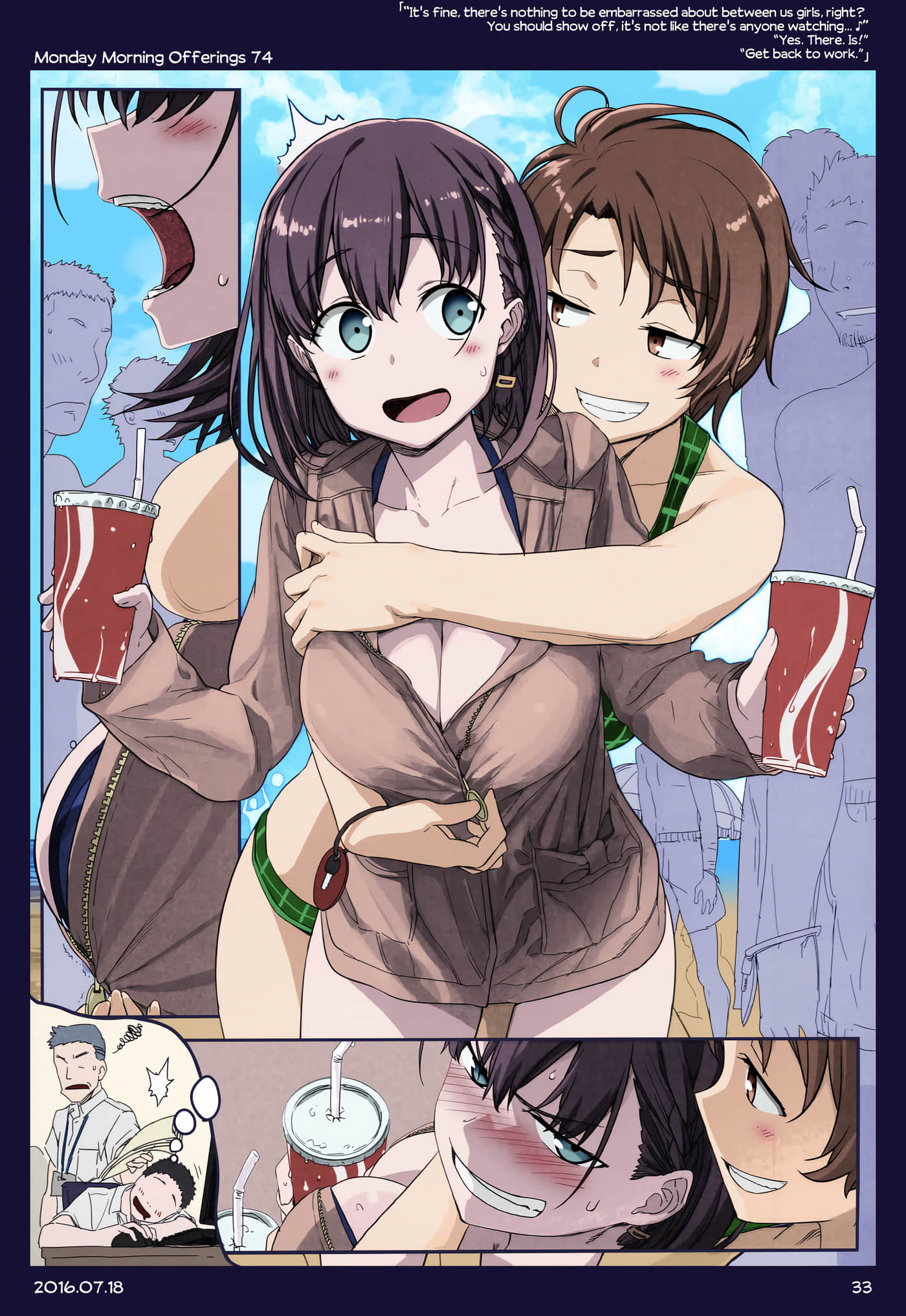 Page 233