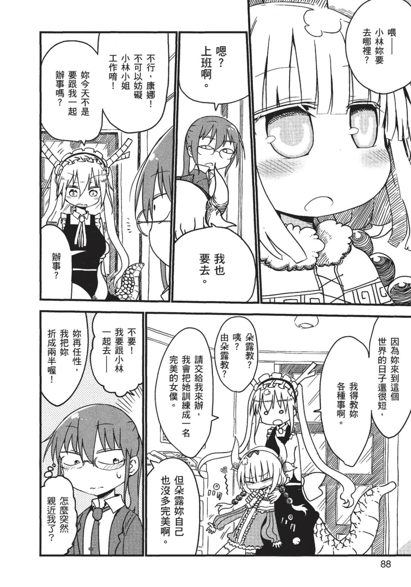 Page 89