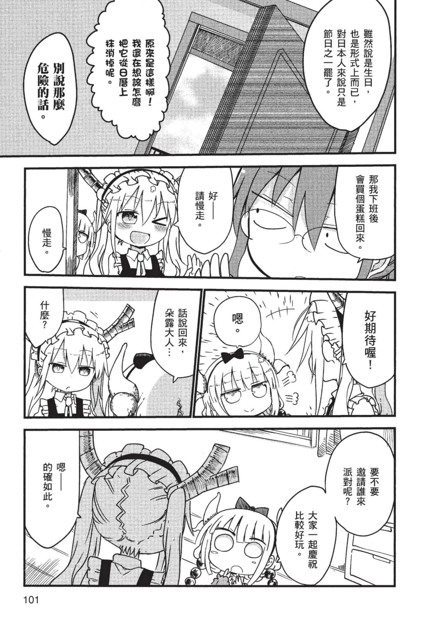 Page 102