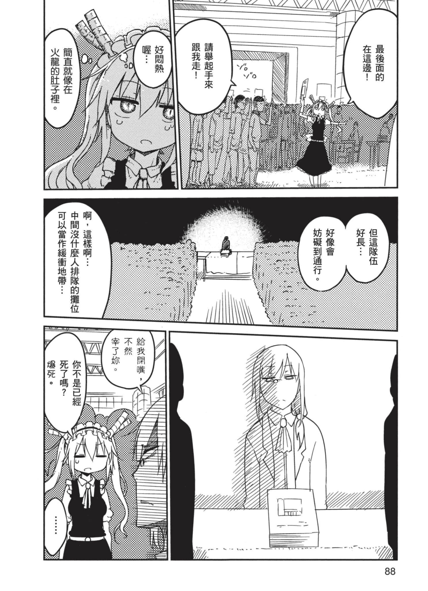 Page 89