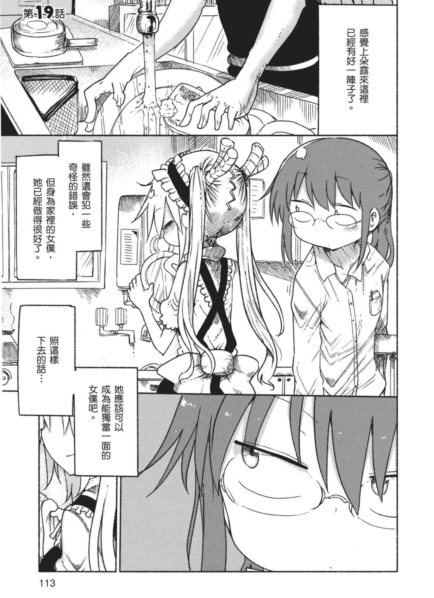 Page 114