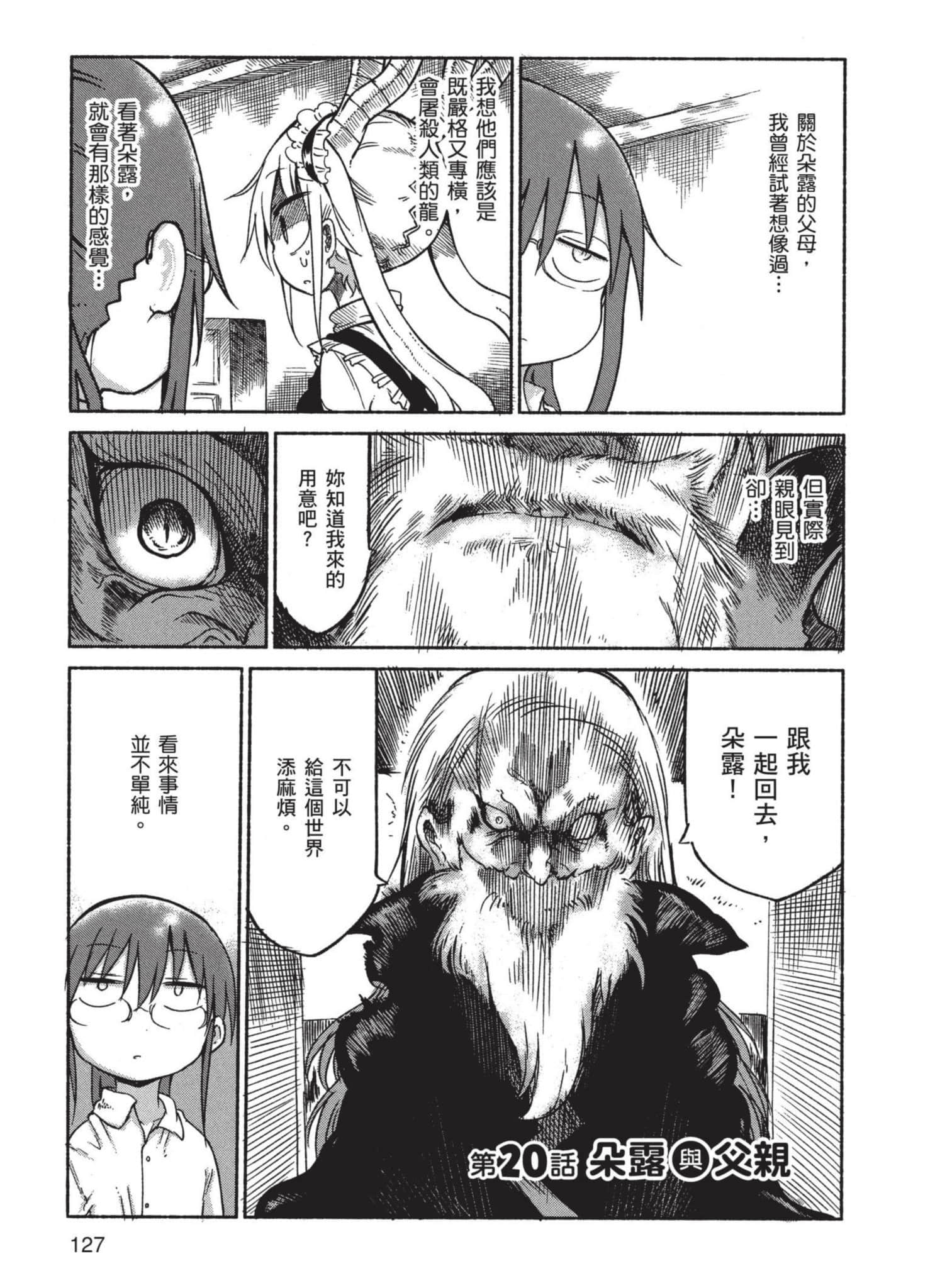 Page 128