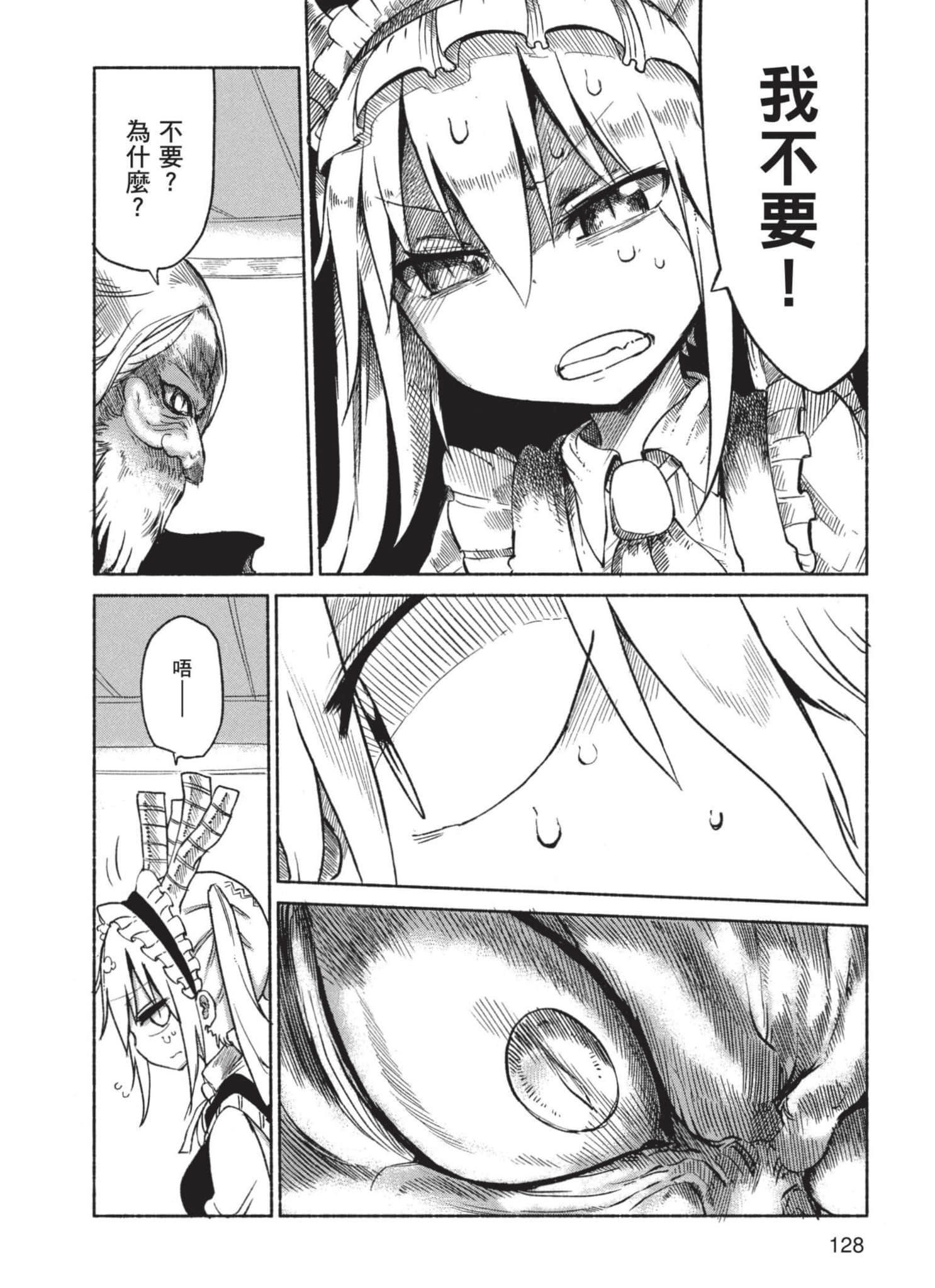 Page 129