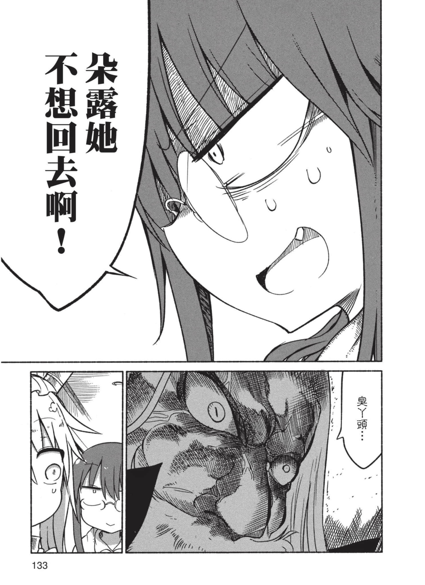 Page 134