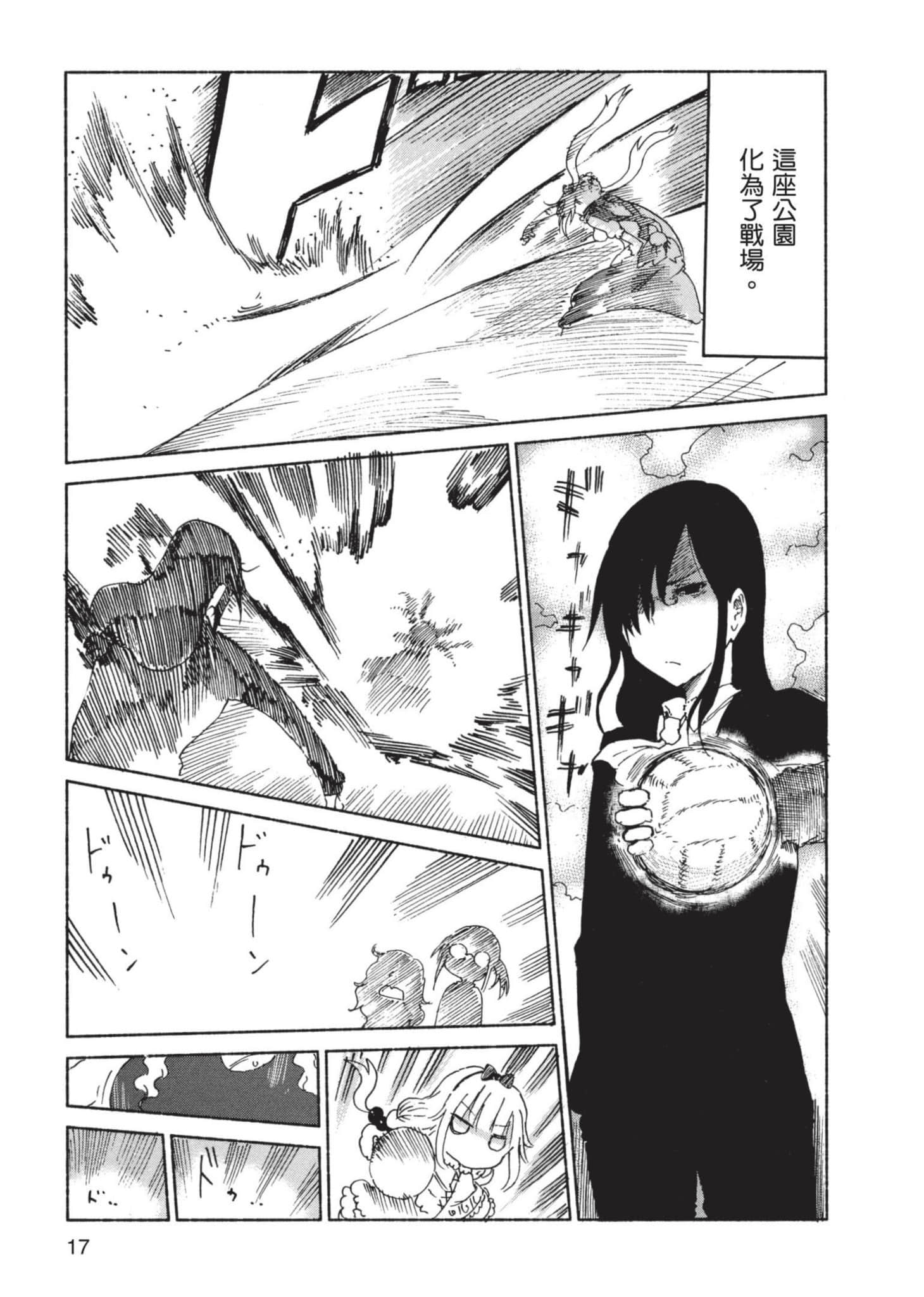第 18 页