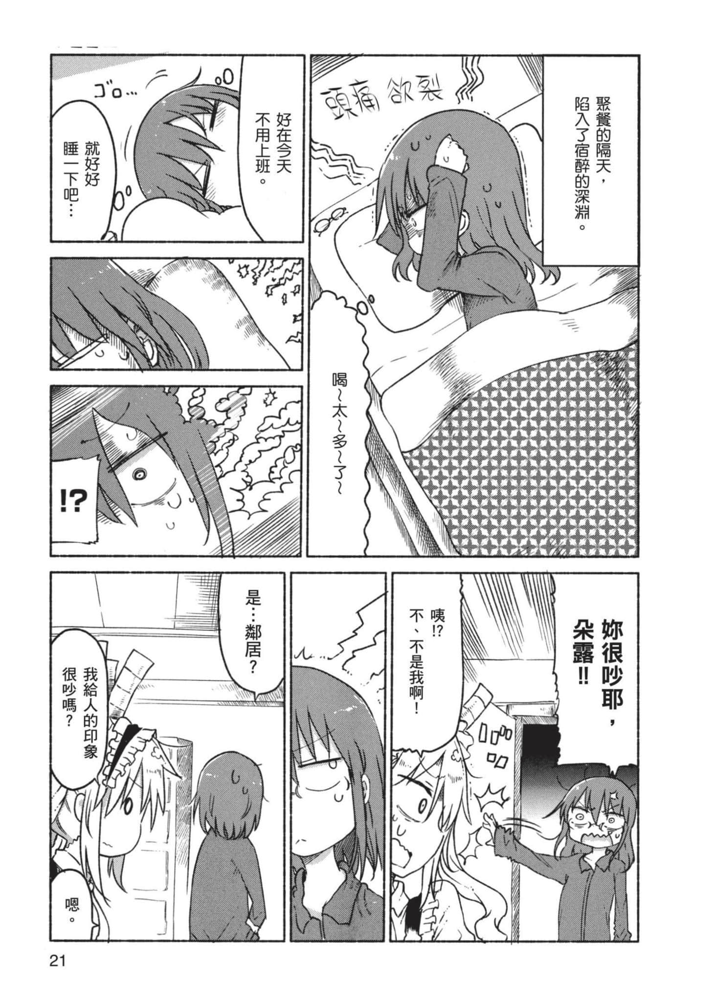 第 22 页