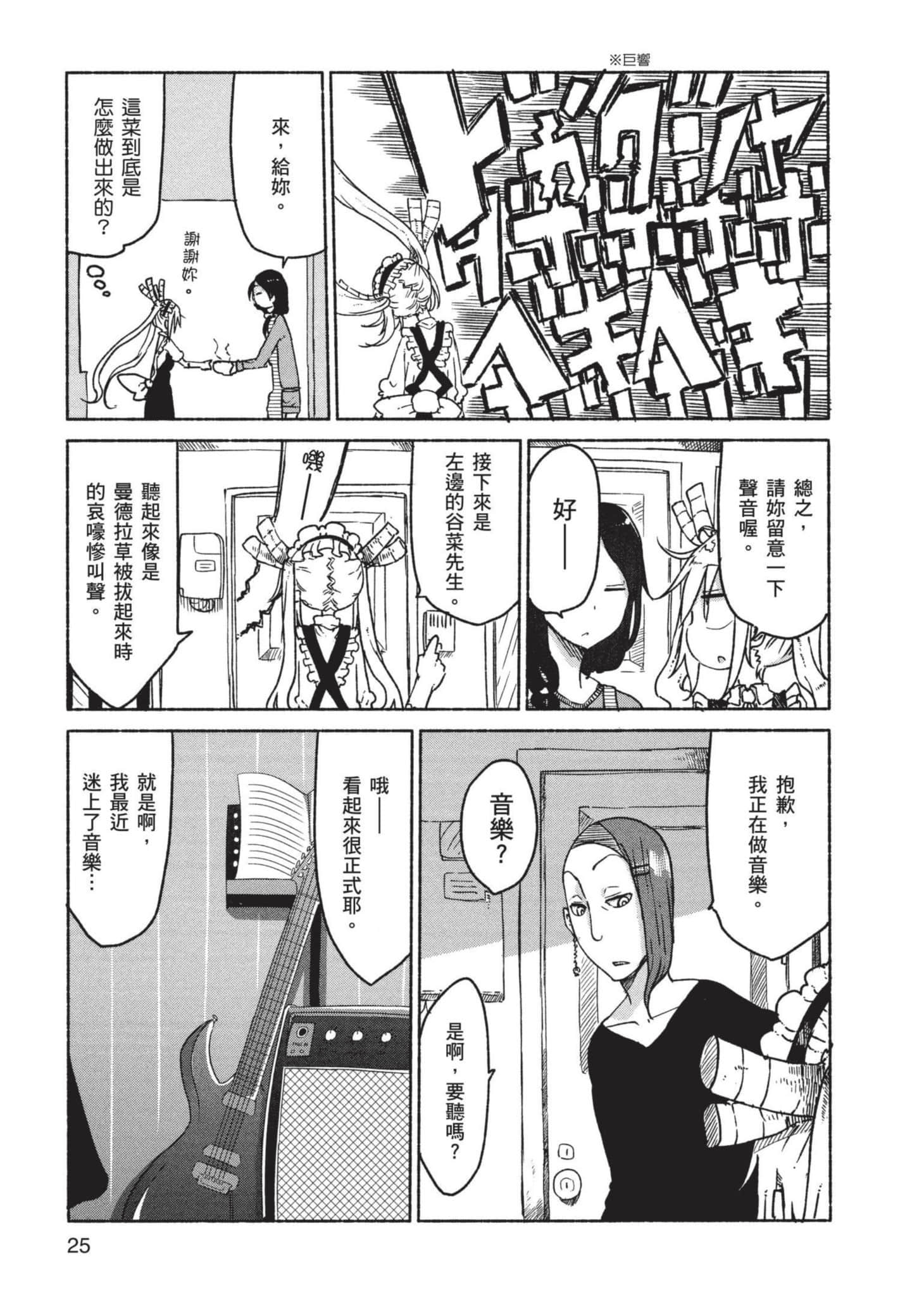 第 26 页