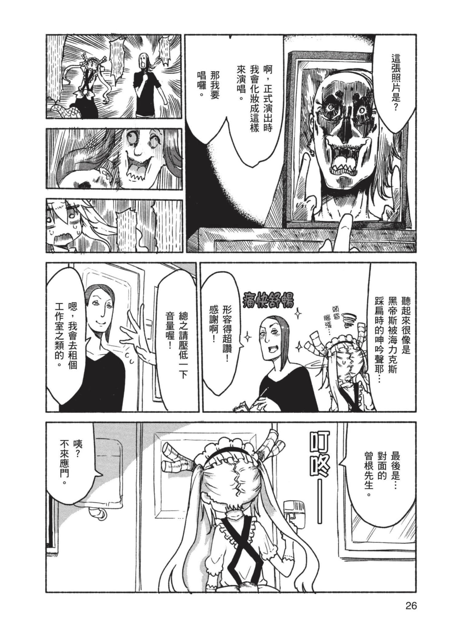 第 27 页