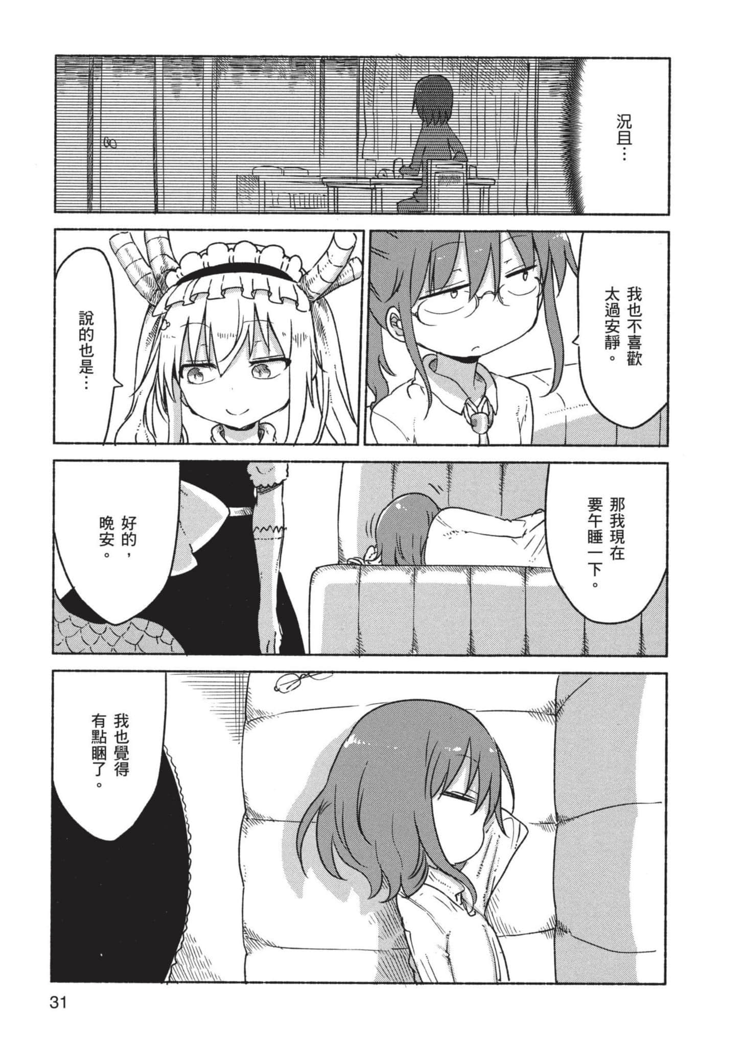 第 32 页