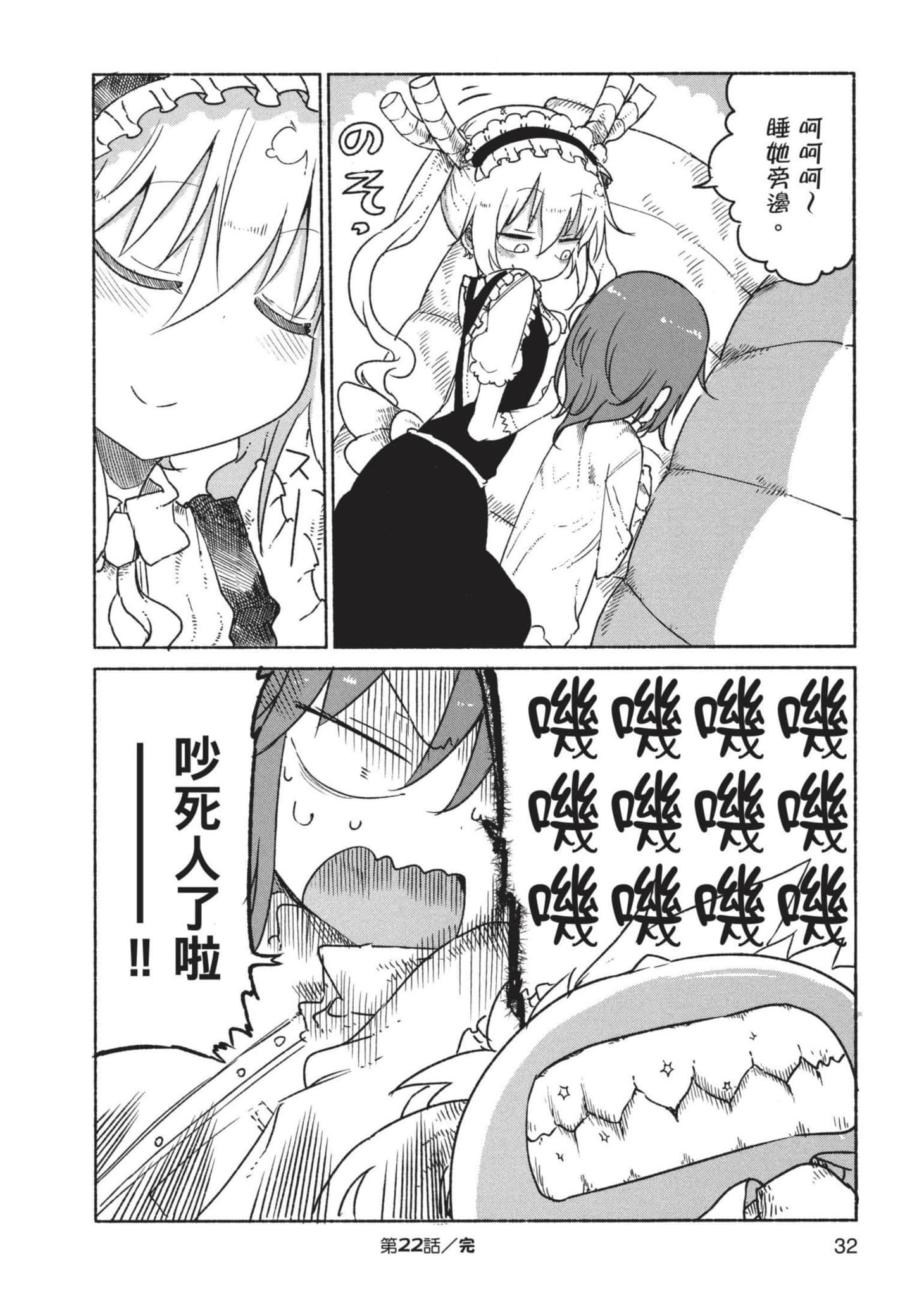 第 33 页