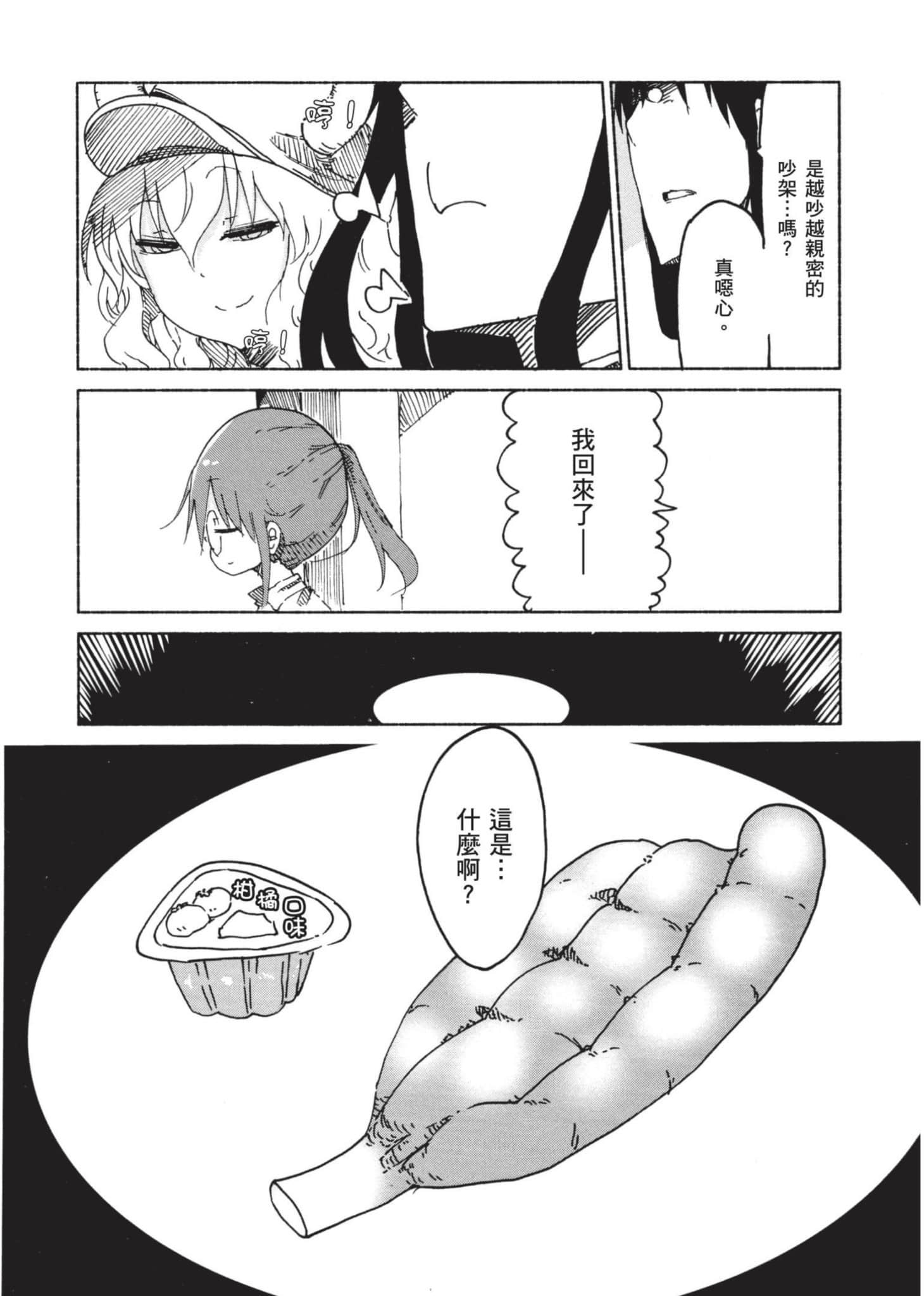 第 46 页